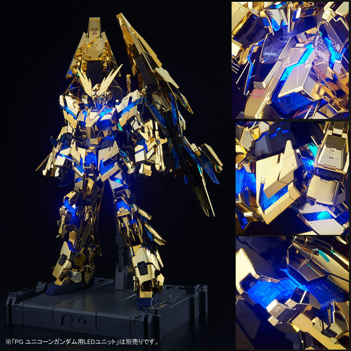 限定Ｗ特典付属 ガンプラ フルアーマーユニコーンガンダム pg 1/60