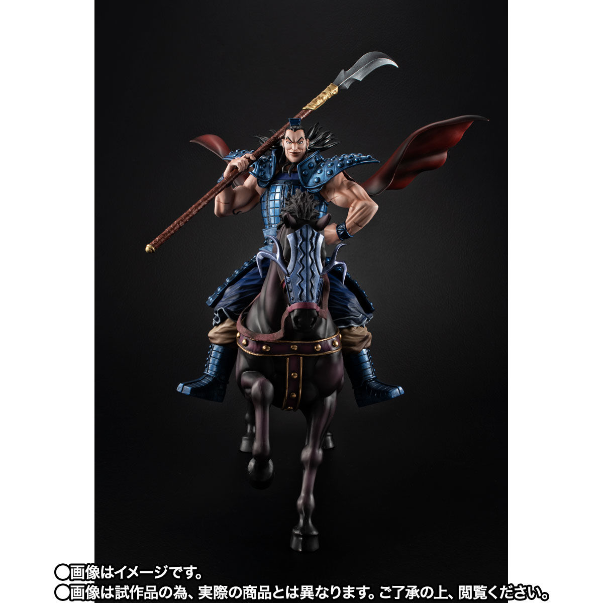 フィギュアーツZERO 王騎 -出陣- | フィギュア・プラモデル 