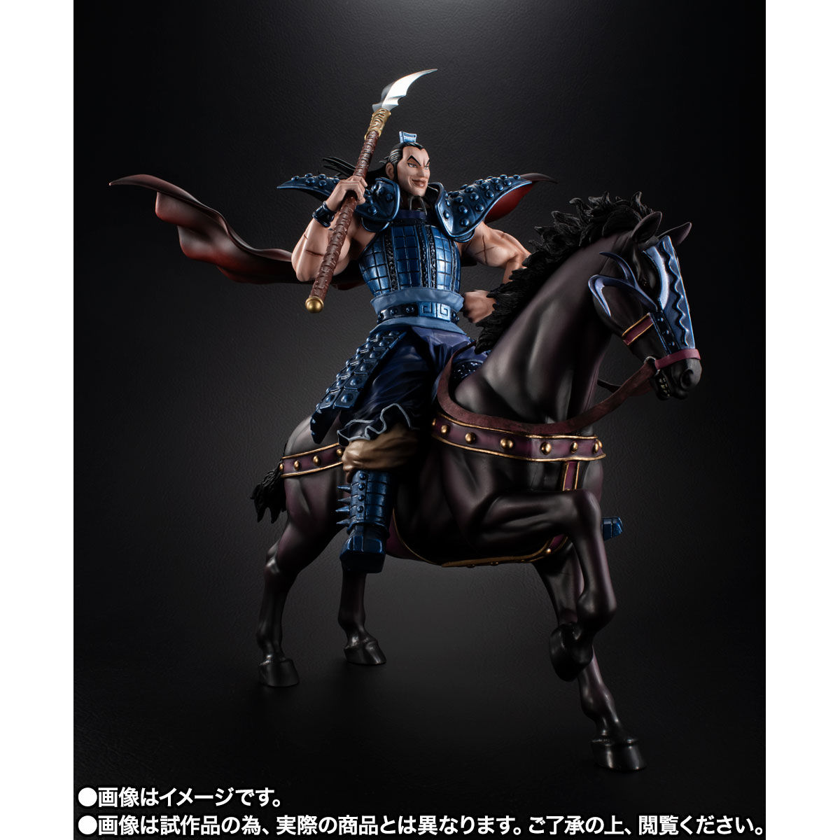 送料無料・選べる4個セット フィギュアアーツZERO 王騎将軍 楊端和 2体