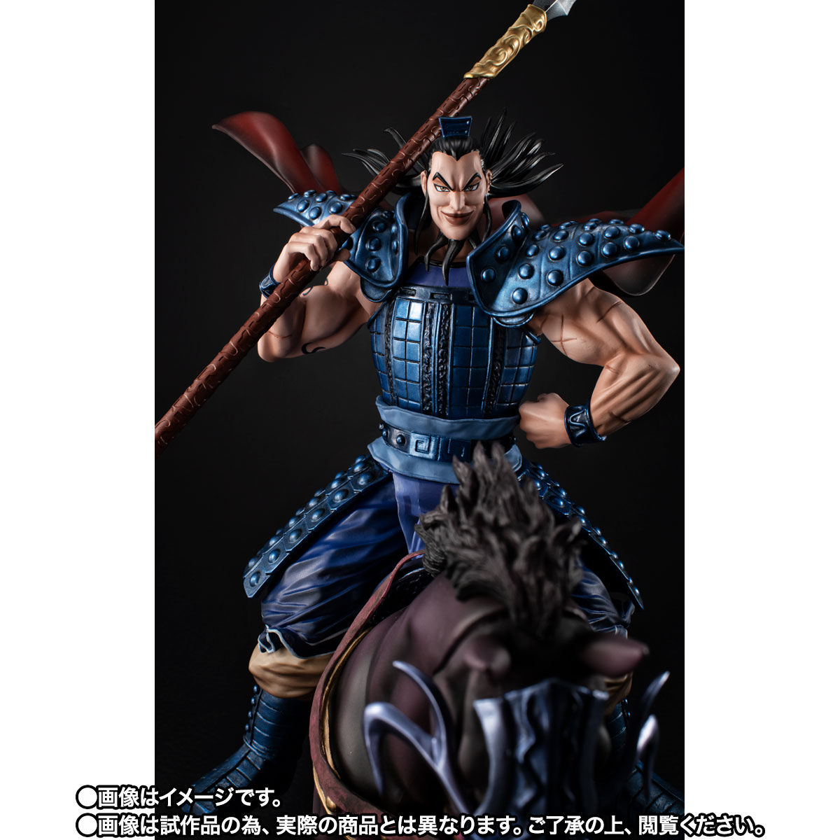 フィギュアーツZERO 王騎 -出陣- | フィギュア・プラモデル