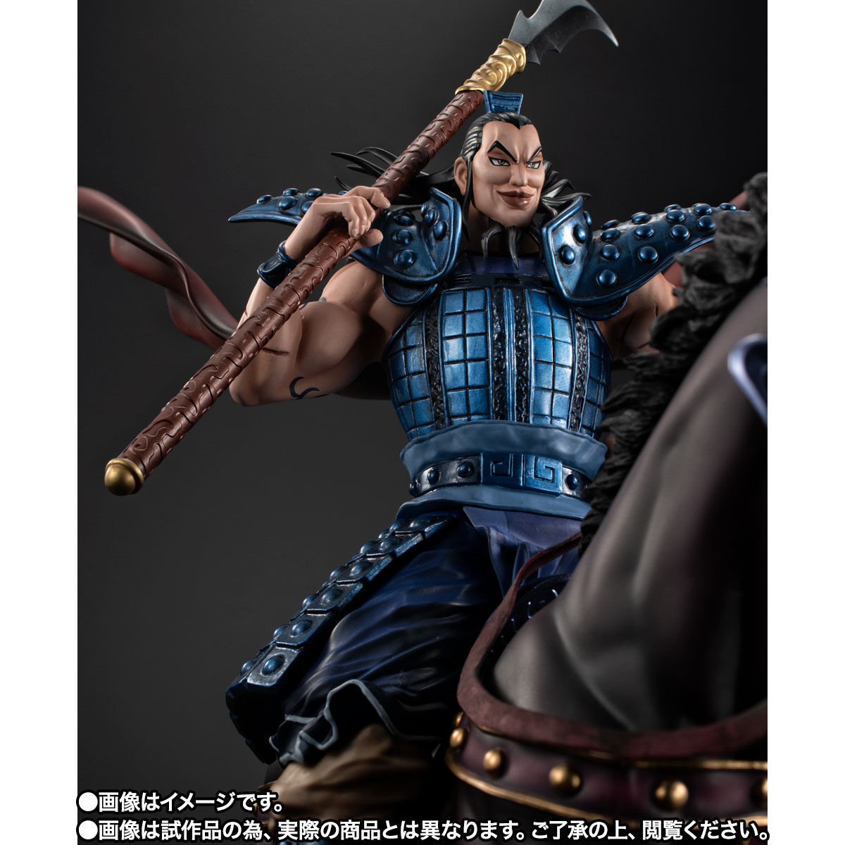 王騎将軍 フィギュアーツZERO －出陣－