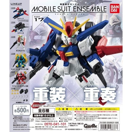 Gashapon Gundam Series: Gundam Mobile Suit Ensemble Part.17