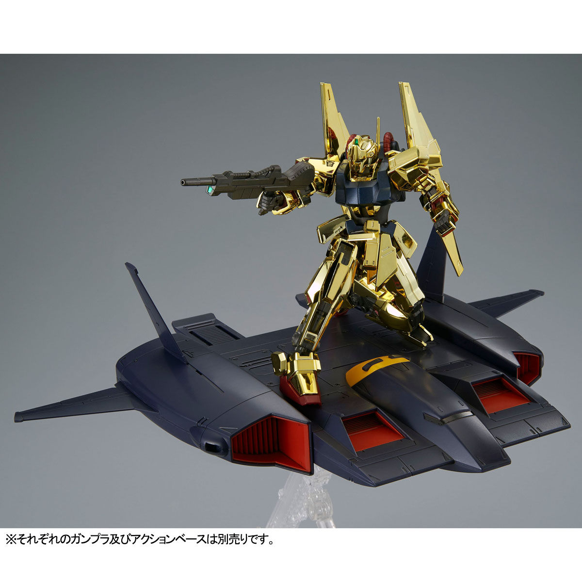 ｈｇ 1 144 ド ダイ改 再販 ２次 ２０２１年７月発送 機動戦士ｚガンダム 趣味 コレクション バンダイナムコグループ公式通販サイト