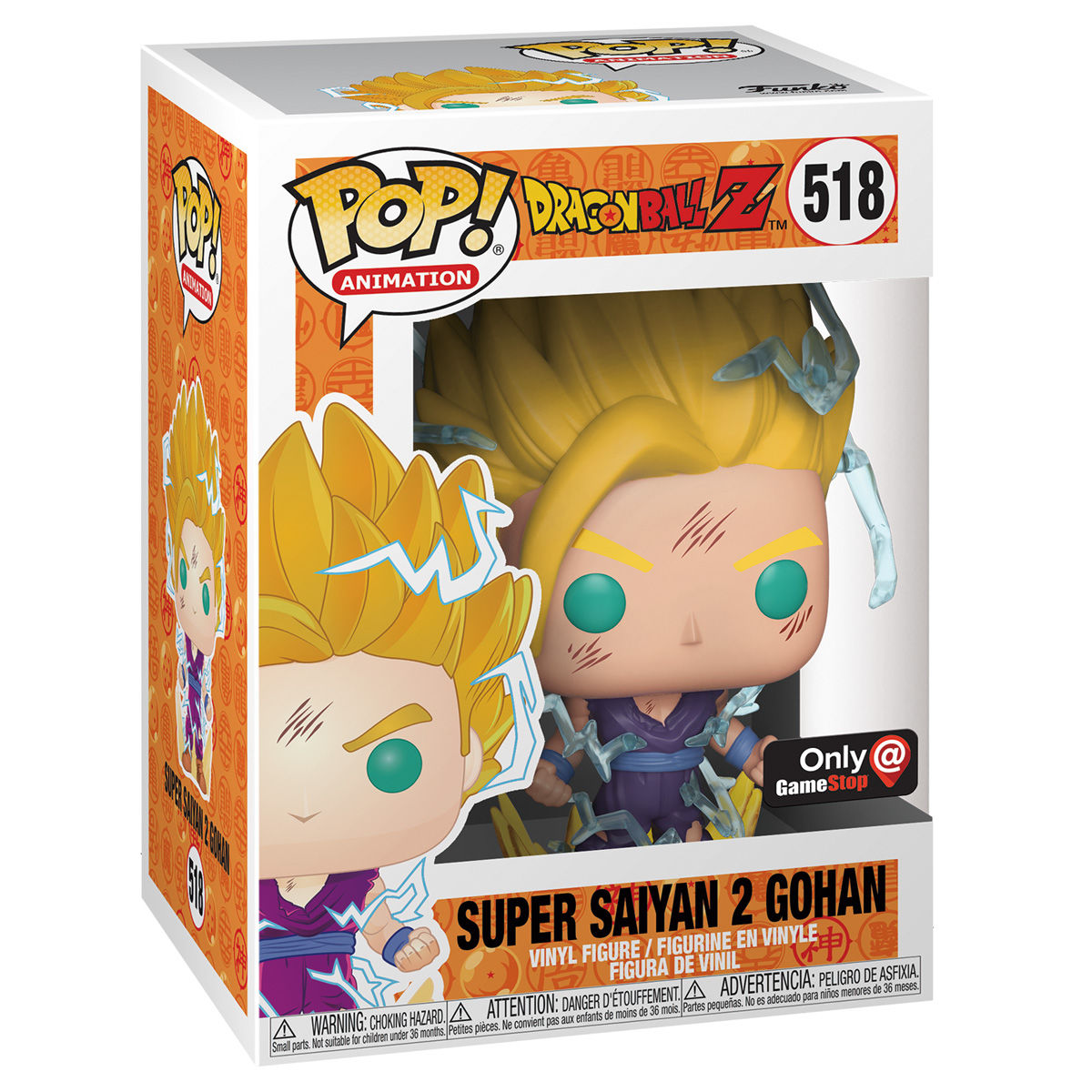 NYコミコン2022限定FUNKO POP! ドラゴンボール　セル　第二形態