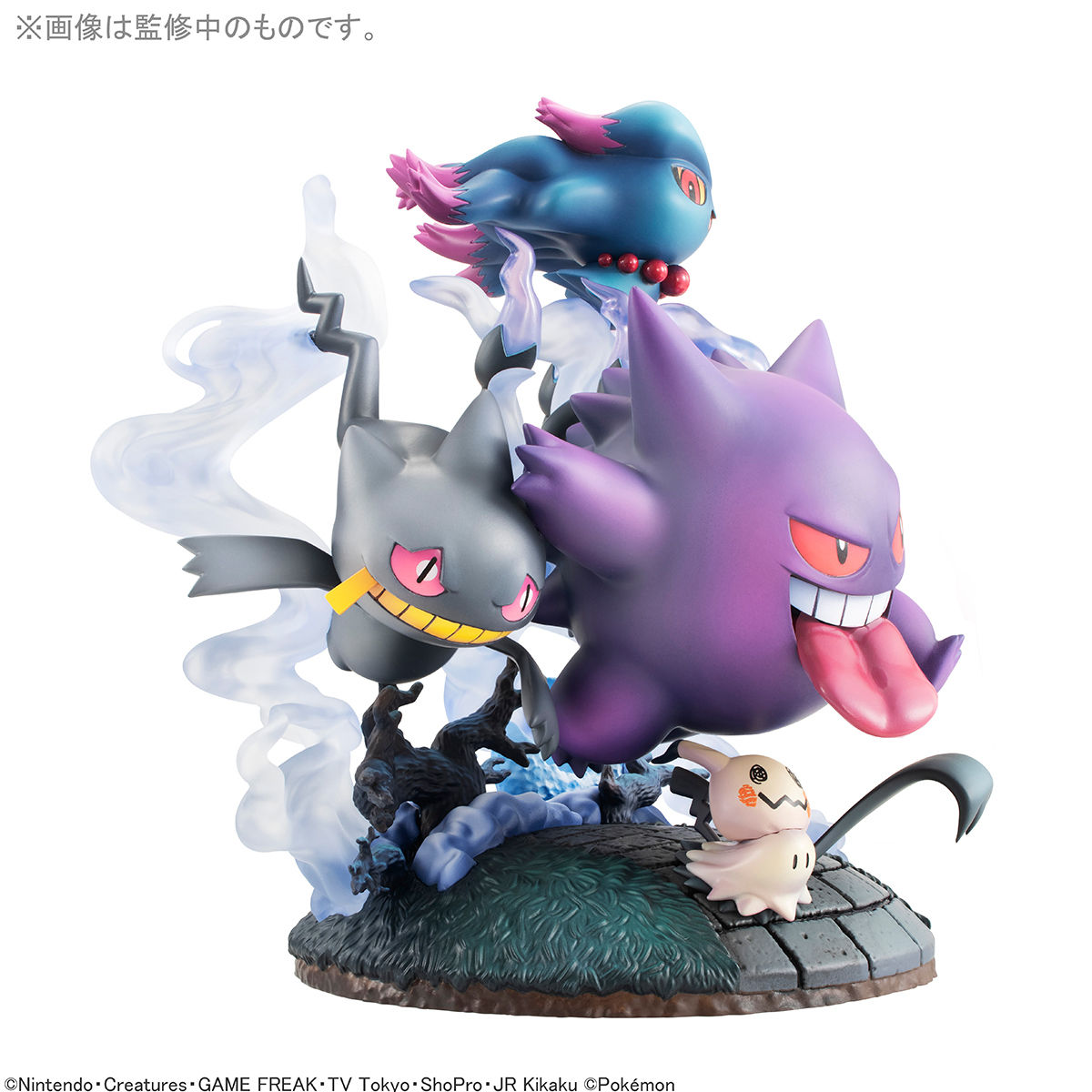 抽選販売】G.E.M.EXシリーズ ポケットモンスター ゴーストタイプ大集合 ...