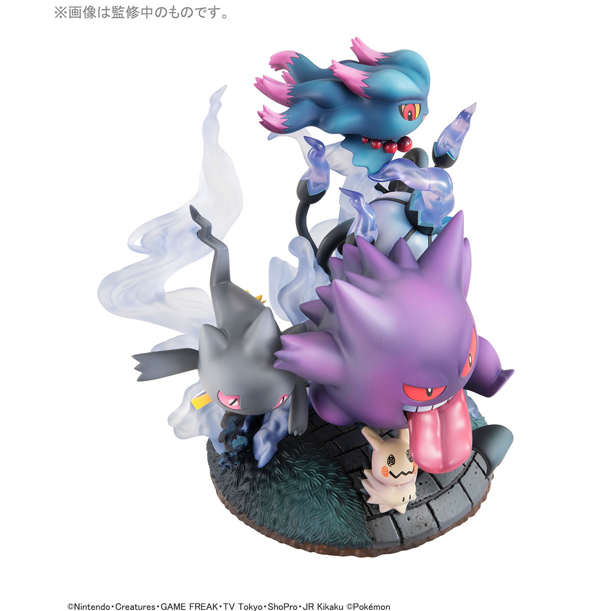 【抽選販売】G.E.M.EXシリーズ ポケットモンスター ゴーストタイプ大集合！【プレミアムバンダイ特典付き】| プレミアムバンダイ