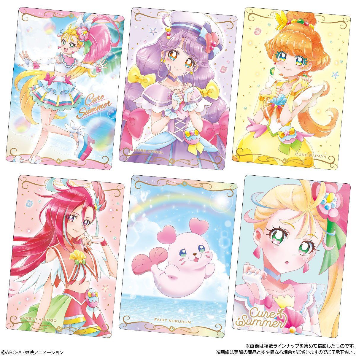 プリキュア カードウエハース 3弾 まとめ売り セミコンプ バラ売り可-