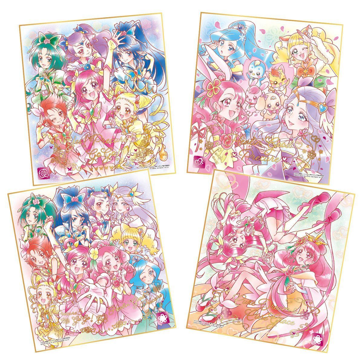 プリキュア色紙ART メモリアルセット−Second−【プレミアムバンダイ 