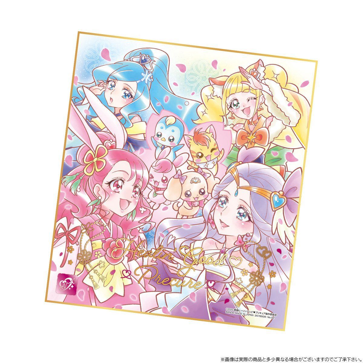 プリキュア 色紙 ドリーム ミラクル マリン ラメール プレシャス エール-