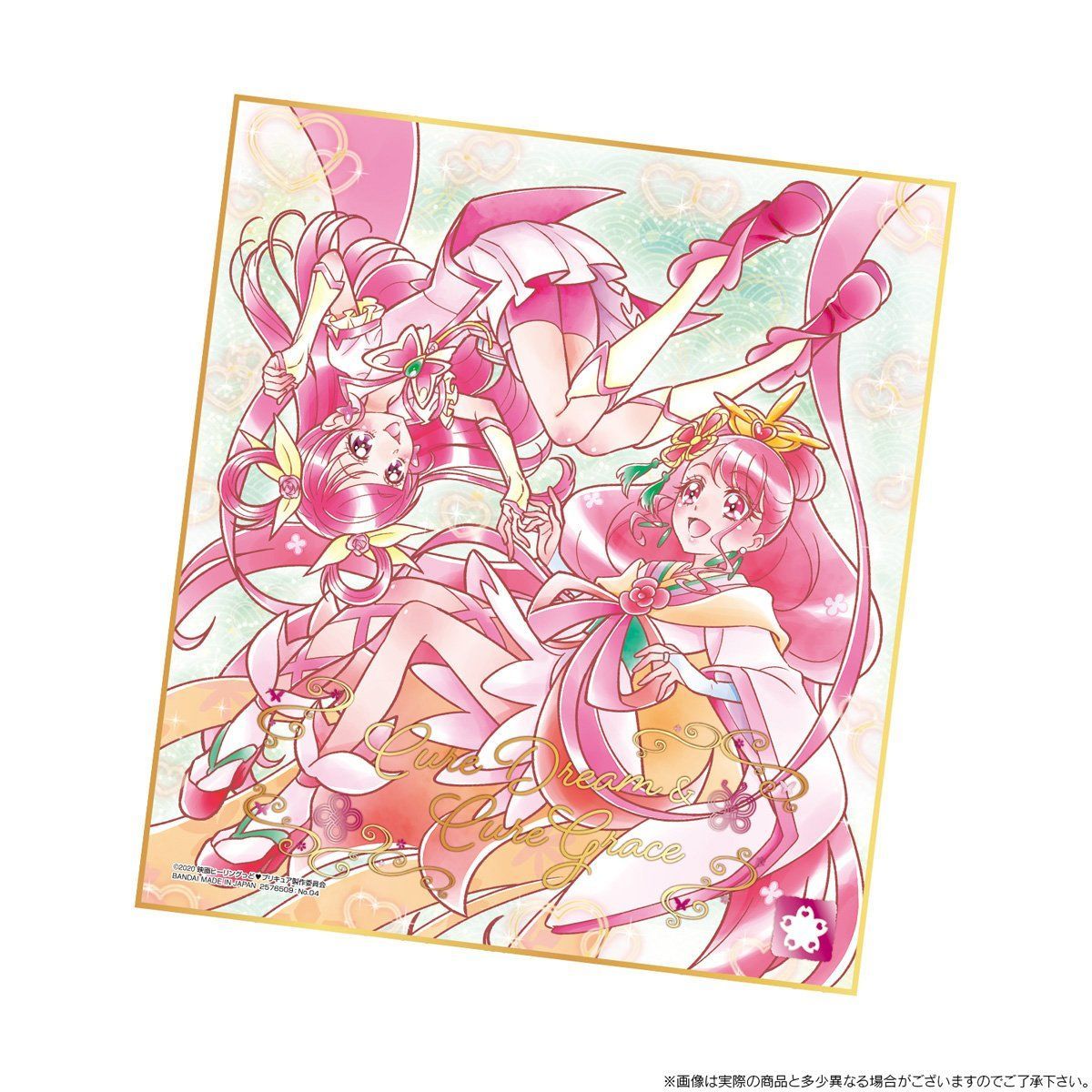 プリキュア色紙ART メモリアルセット－Second－【プレミアムバンダイ