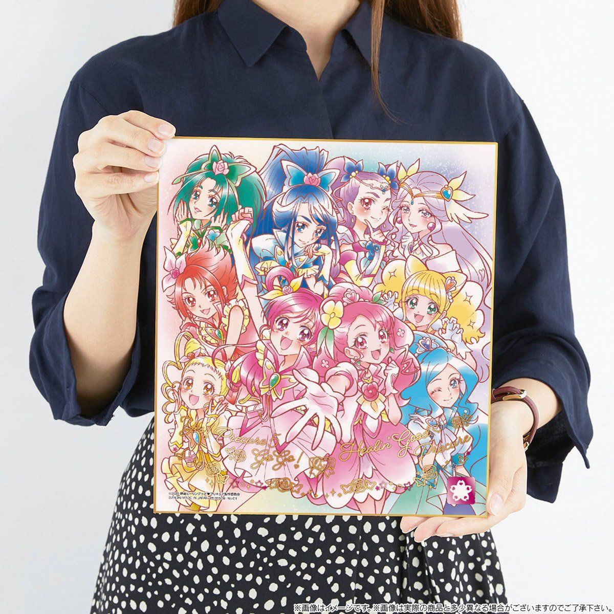 プリキュア色紙ART メモリアルセット－Second－【プレミアム