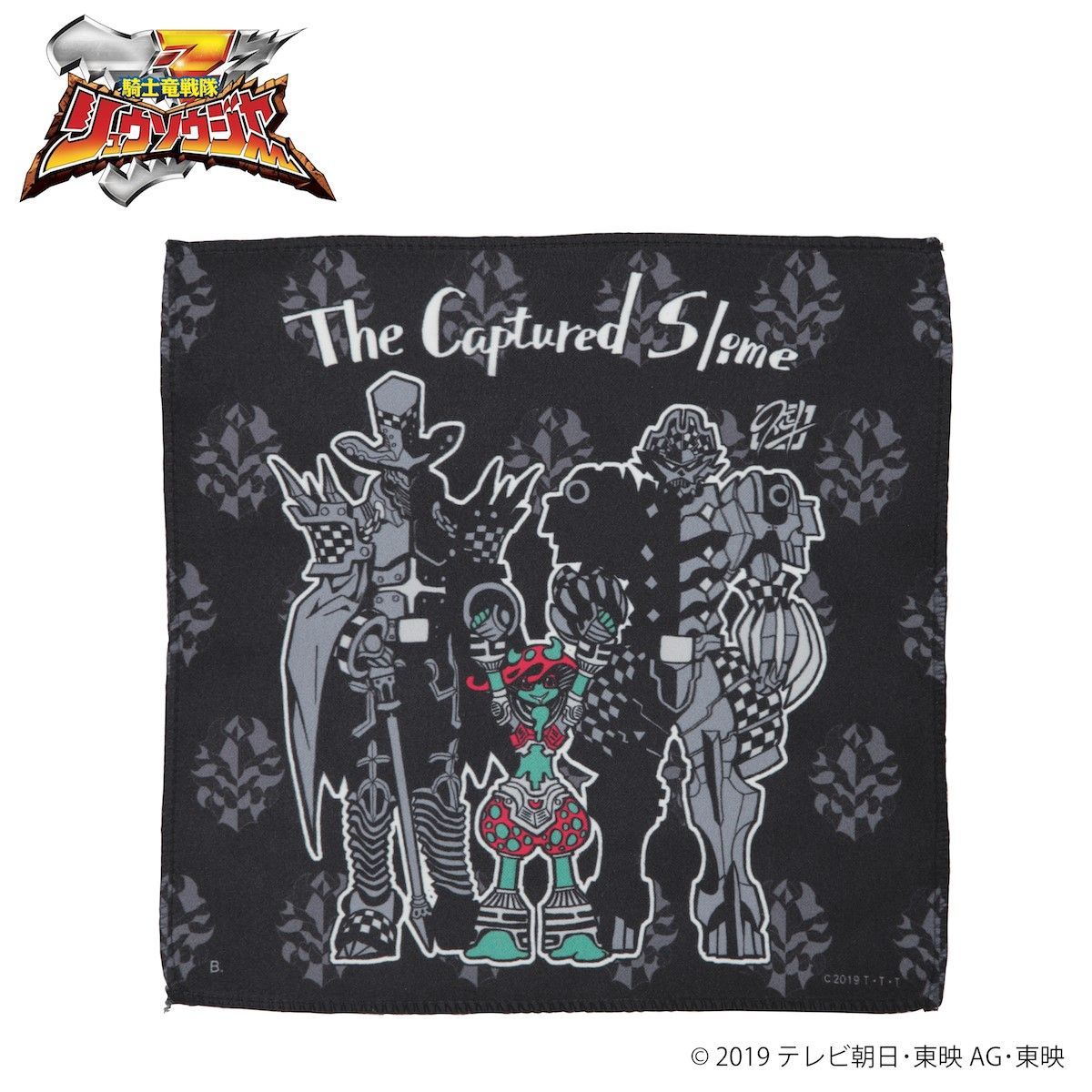 騎士竜戦隊リュウソウジャー×久正人 ドルイドン ミニクロス | 騎士竜
