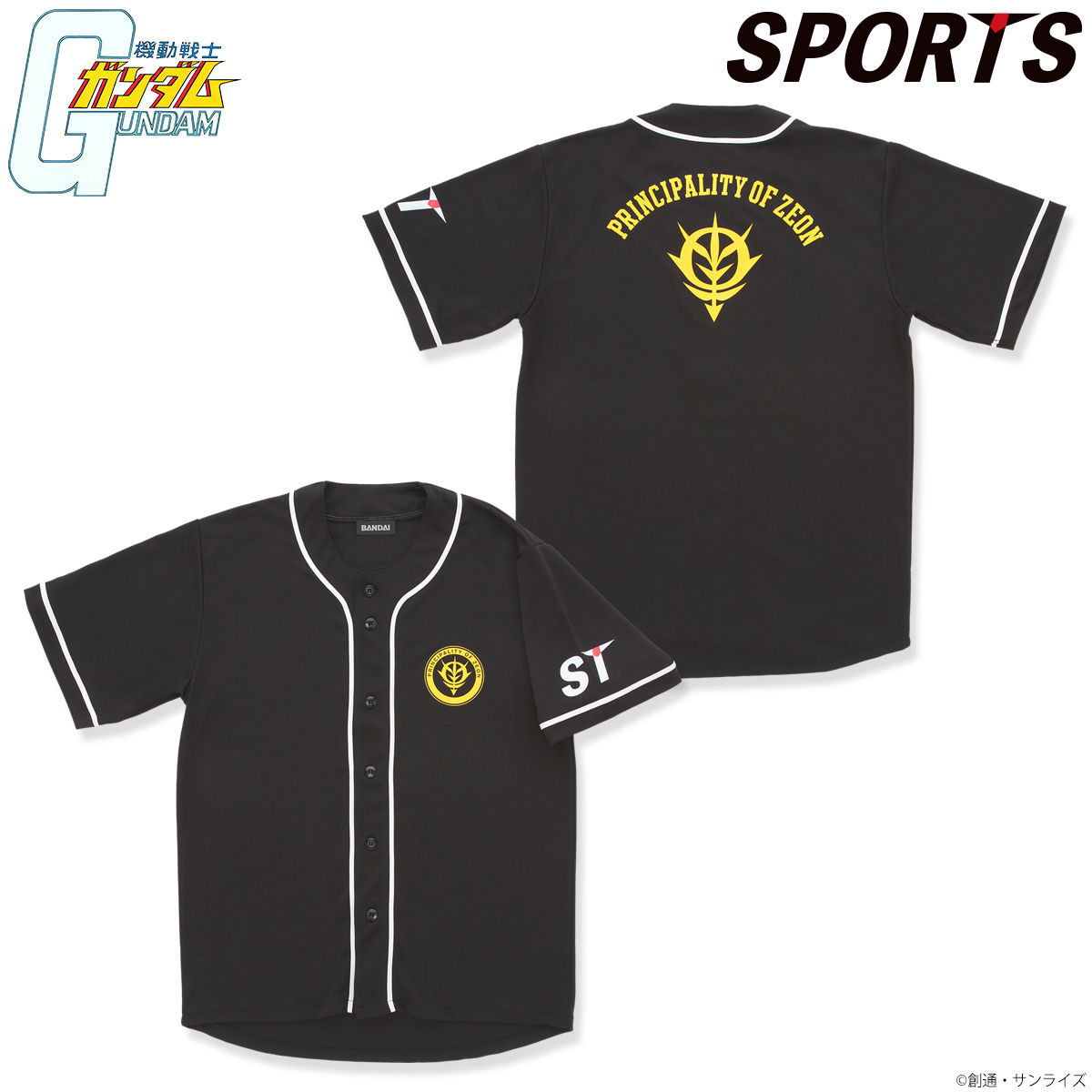 機動戦士ガンダム SPORTSシリーズ ベースボールシャツ | 機動戦士