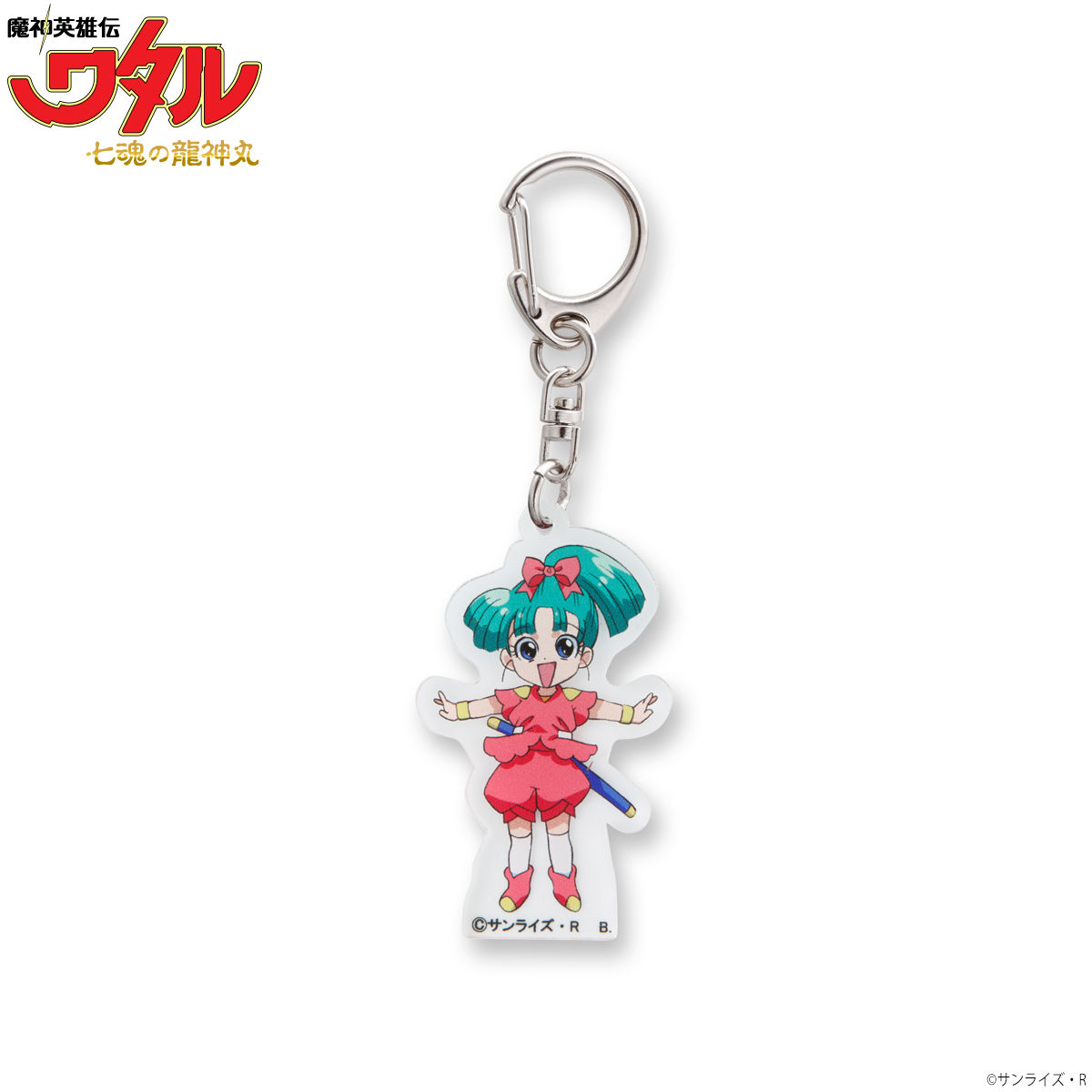 魔神英雄伝ワタル 七魂の龍神丸 キャラクター アクリル