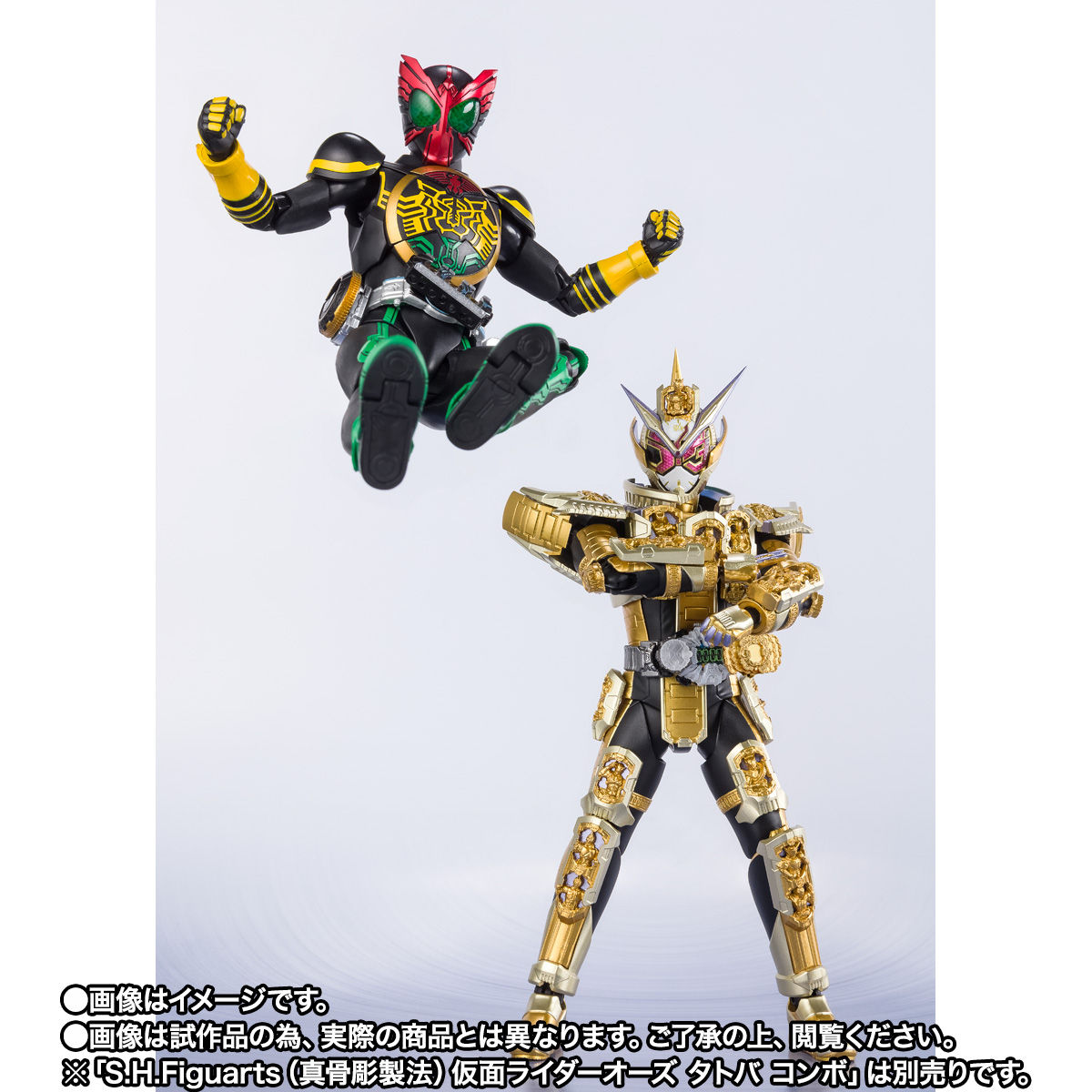 S.H.Figuarts 仮面ライダーグランドジオウ セット-