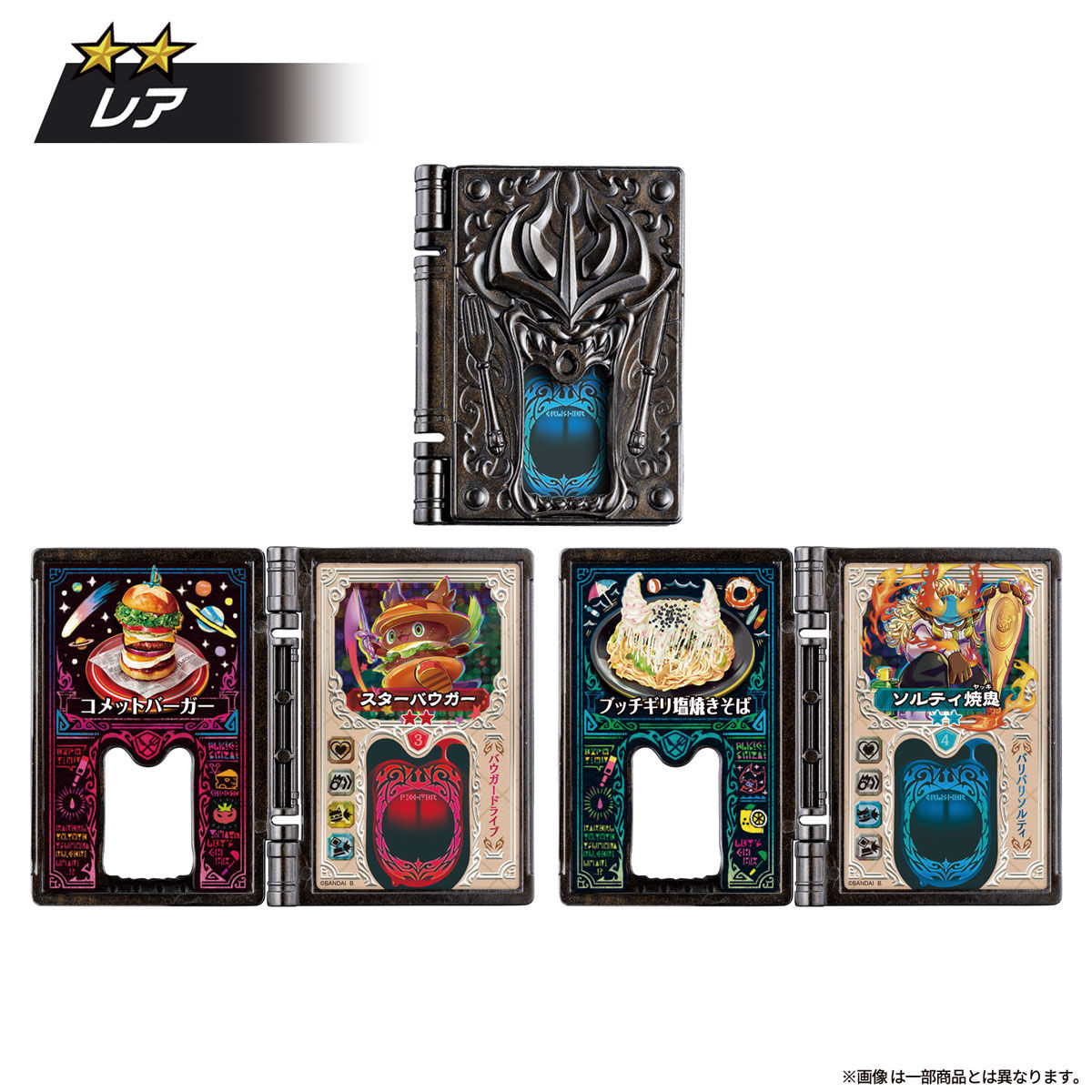 タベオウジャ 神レシピ カイザーレッドチリ味 TB04(BOX) | フィギュア