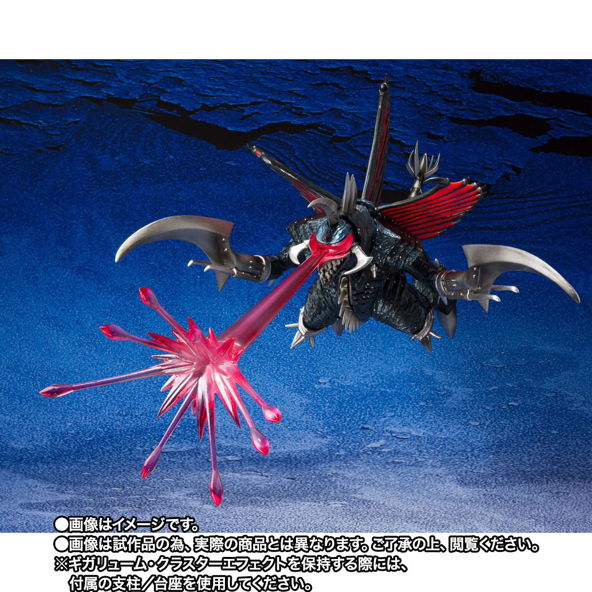 S.H.MonsterArts ガイガン(2004)大決戦Ver. | ゴジラシリーズ ...