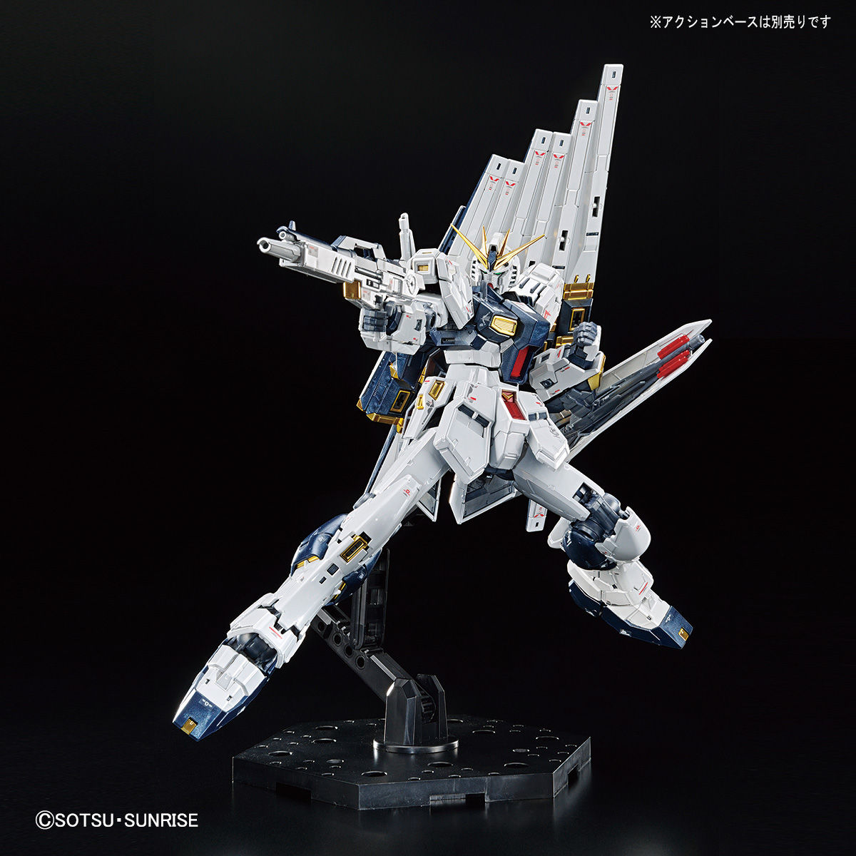 RG 1/144 RX-93 ν Gundam(Titanium Finish)