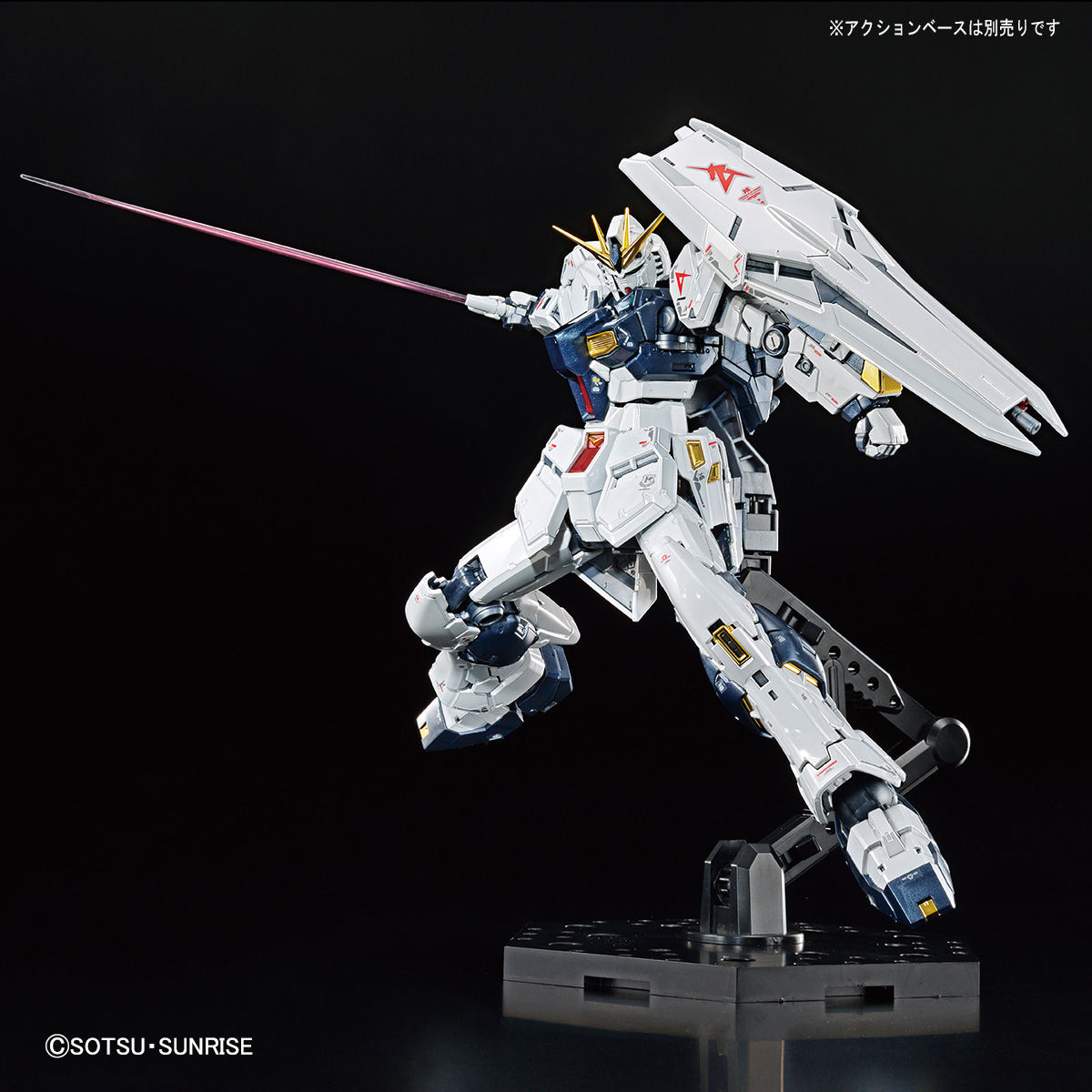 RG 1/144 RX-93 ν Gundam(Titanium Finish)