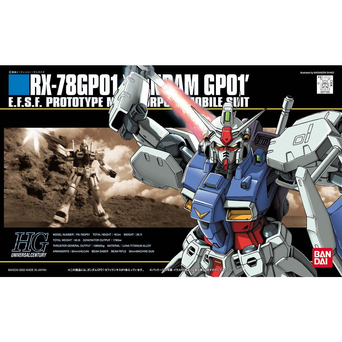 2021新商品 RG HG 1 144 ガンダム 格納庫 ディスプレイ ガンプラ展示用