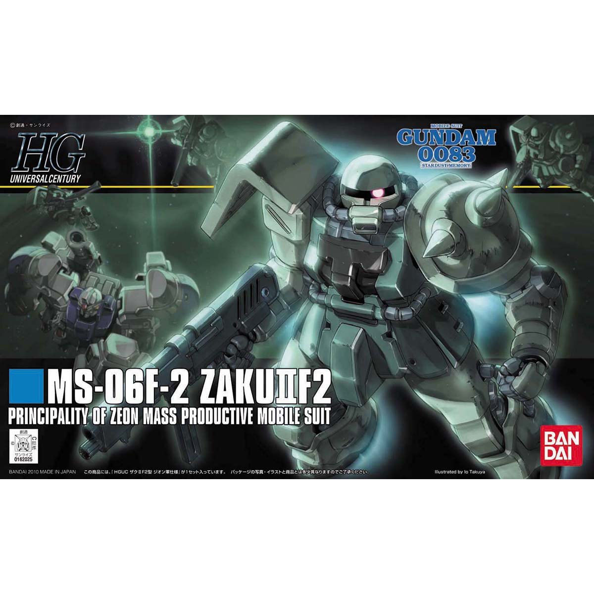 ＨＧ 1/144 ＭＳ－０６Ｆ－２ ザクＩＩ（ジオン軍仕様） | 機動戦士