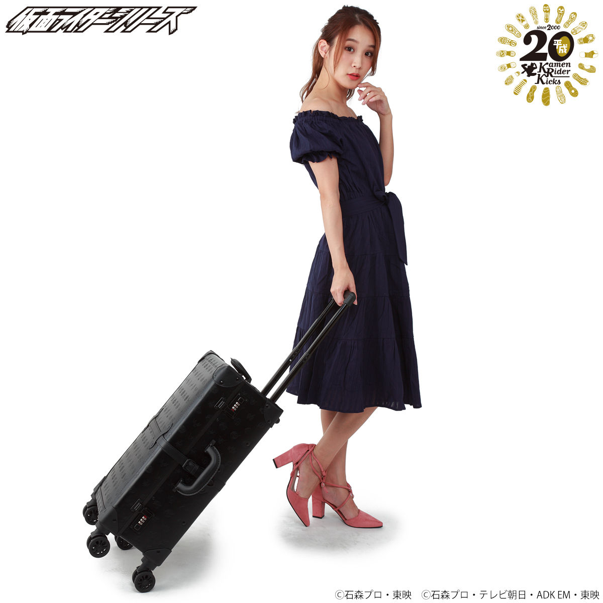 平成仮面ライダー20作品記念　キャスター付きトランク スーツケース バンコレ 平成仮面ライダー20作品記念 キャスター付きトランク（スーツケース