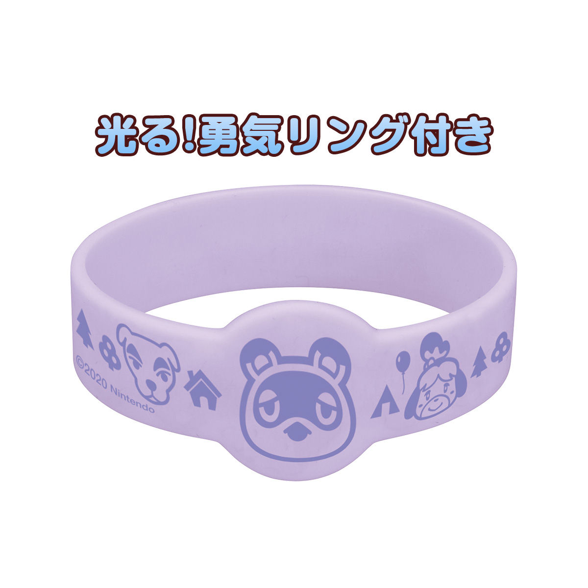 あつまれ どうぶつの森 勇気がでる 光るパジャマ ファッション アクセサリー バンダイナムコグループ公式通販サイト