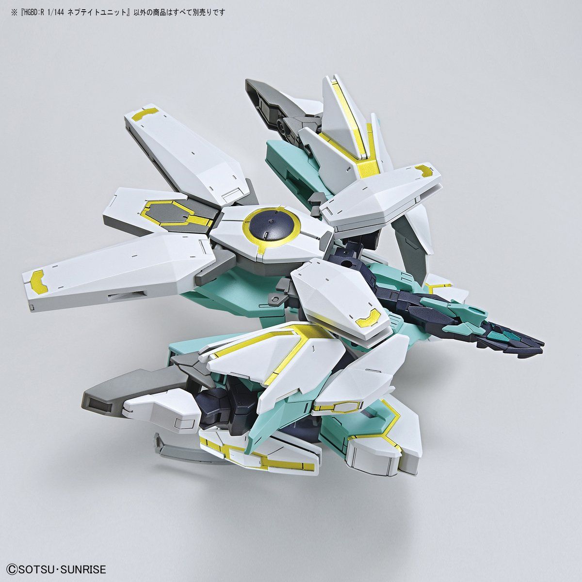 HGBD:R 1/144 ネプテイトユニット | ガンダムビルドダイバーズ