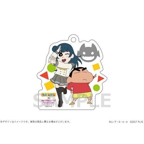 クレヨンしんちゃん×ラブライブ！サンシャイン!! トレーディング