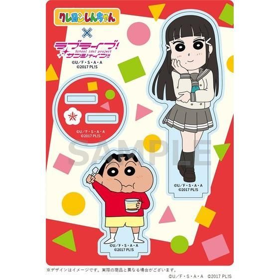 11/24までの出品 最終値下げ ラブライブサンシャイン×クレヨンしんちゃん オラもAqoursも生まれて5年！／「クレヨンしんちゃん」× 「ラブライブ