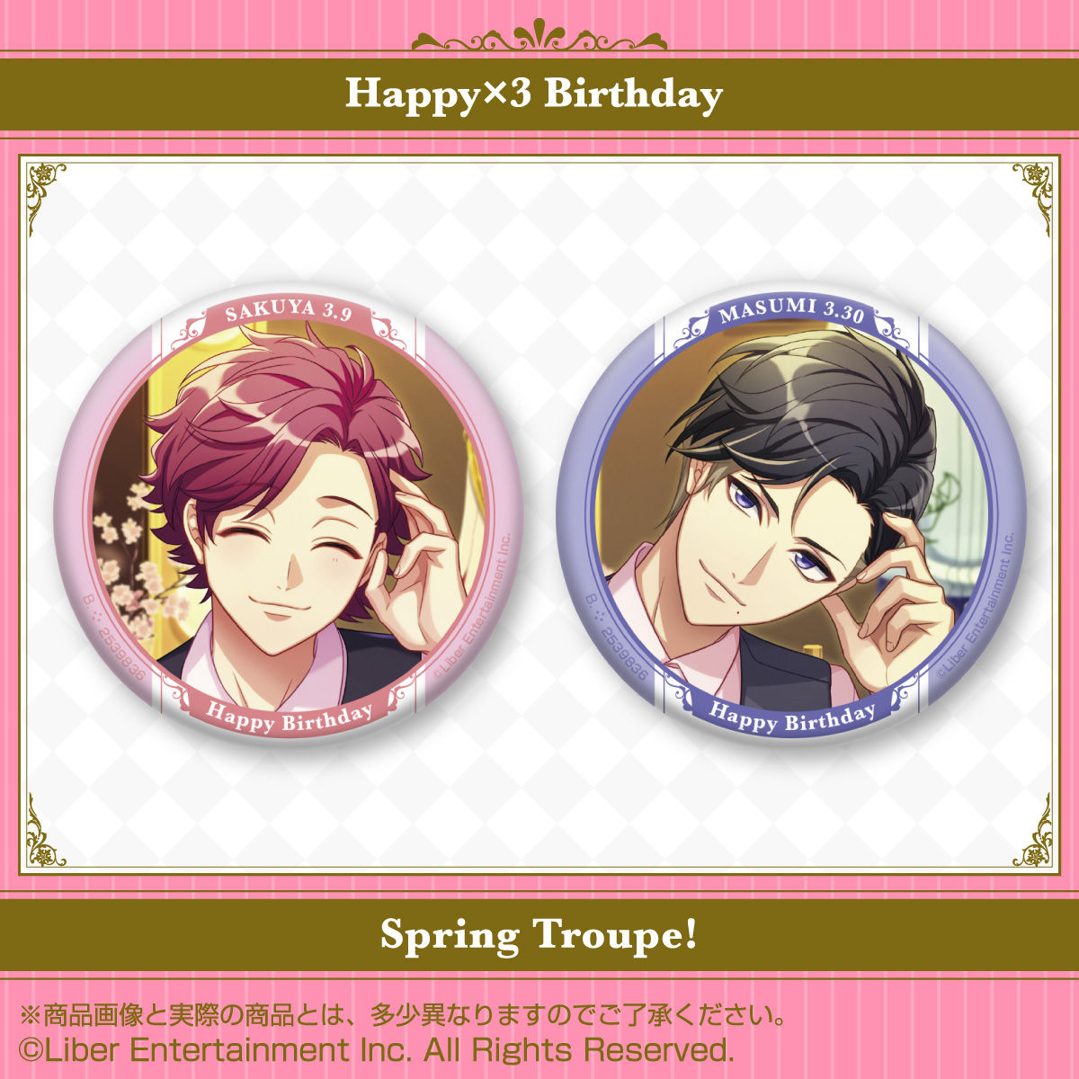 A3! ホログラム缶バッジ ～Happy×3 Birthday Spring Troupe