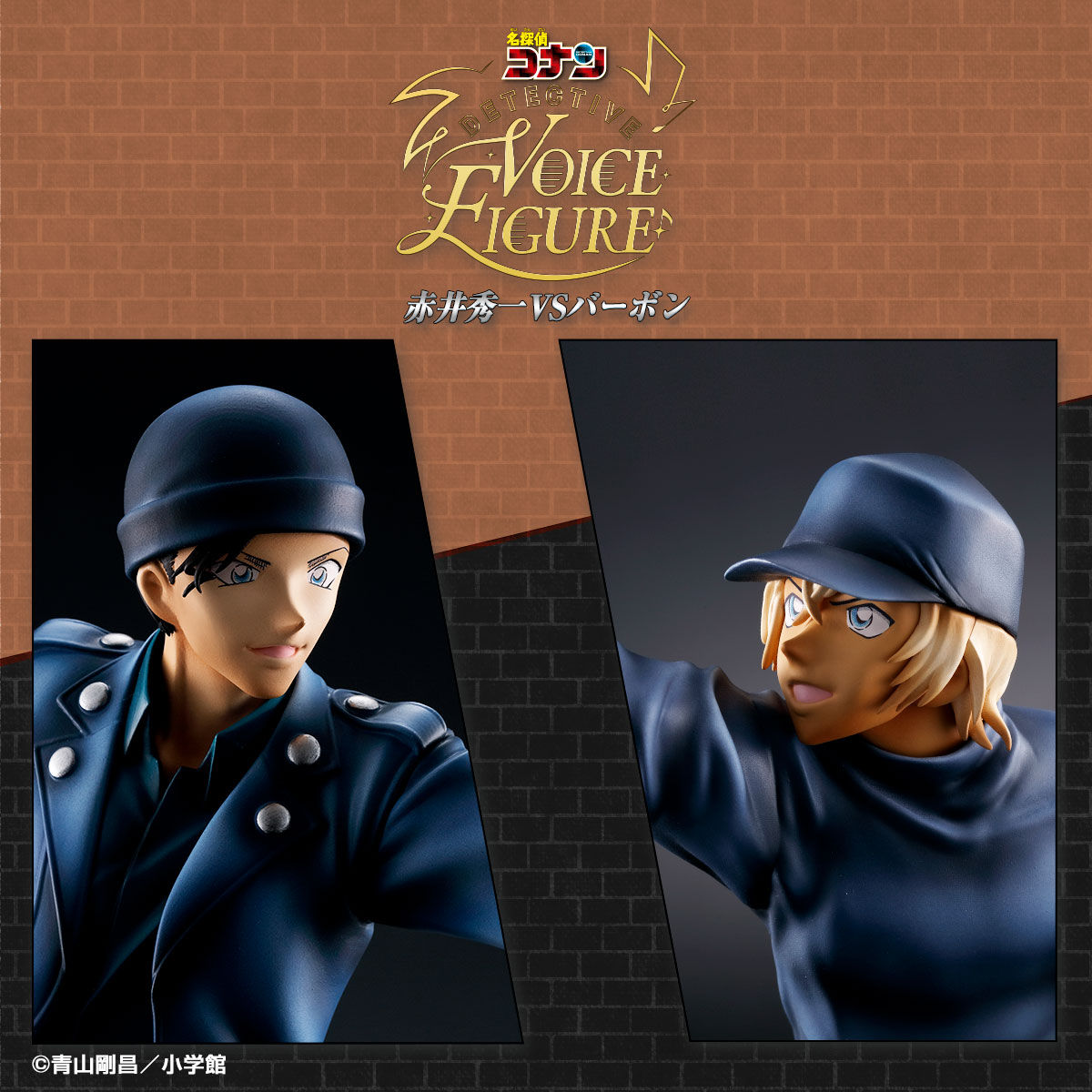 フィギュアPI2382 【未開封】名探偵コナン DETECTIVE VOICE FIGUR