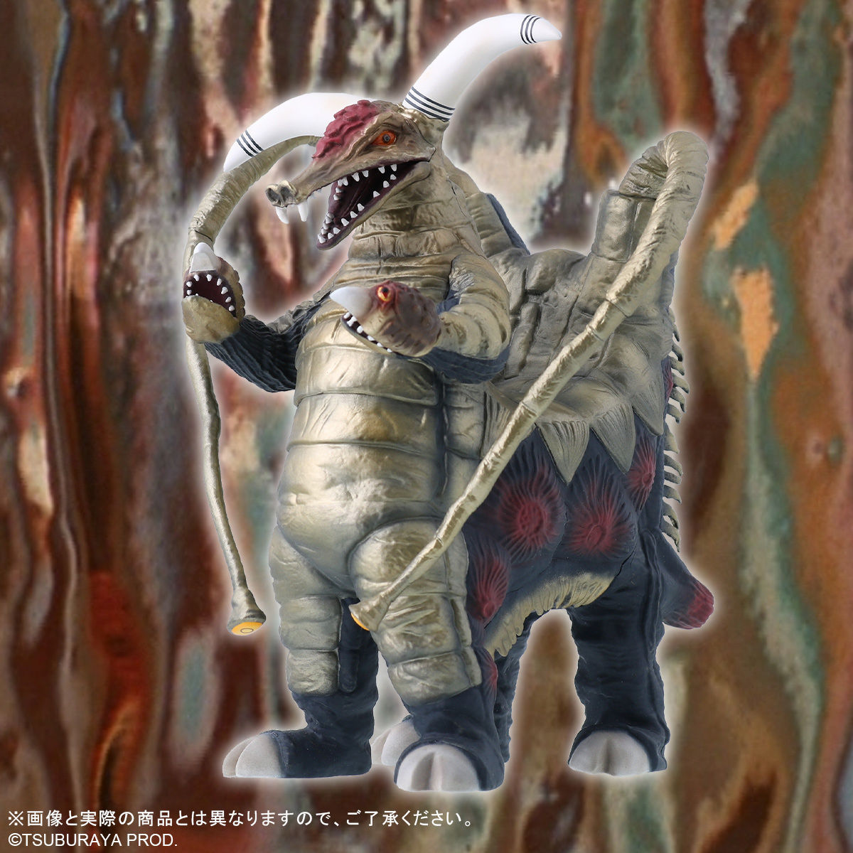 ウルトラ大怪獣シリーズ 5000 EX ブロッケン | ウルトラマンシリーズ