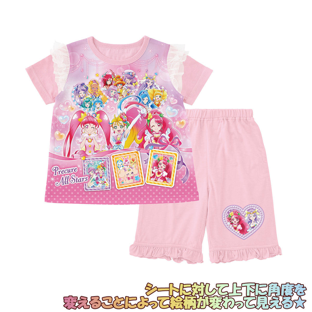 プリキュアオールスターズ 変わ るチェンジングパジャマ 機界戦隊ゼンカイジャー ファッション アクセサリー バンダイナムコグループ公式通販サイト