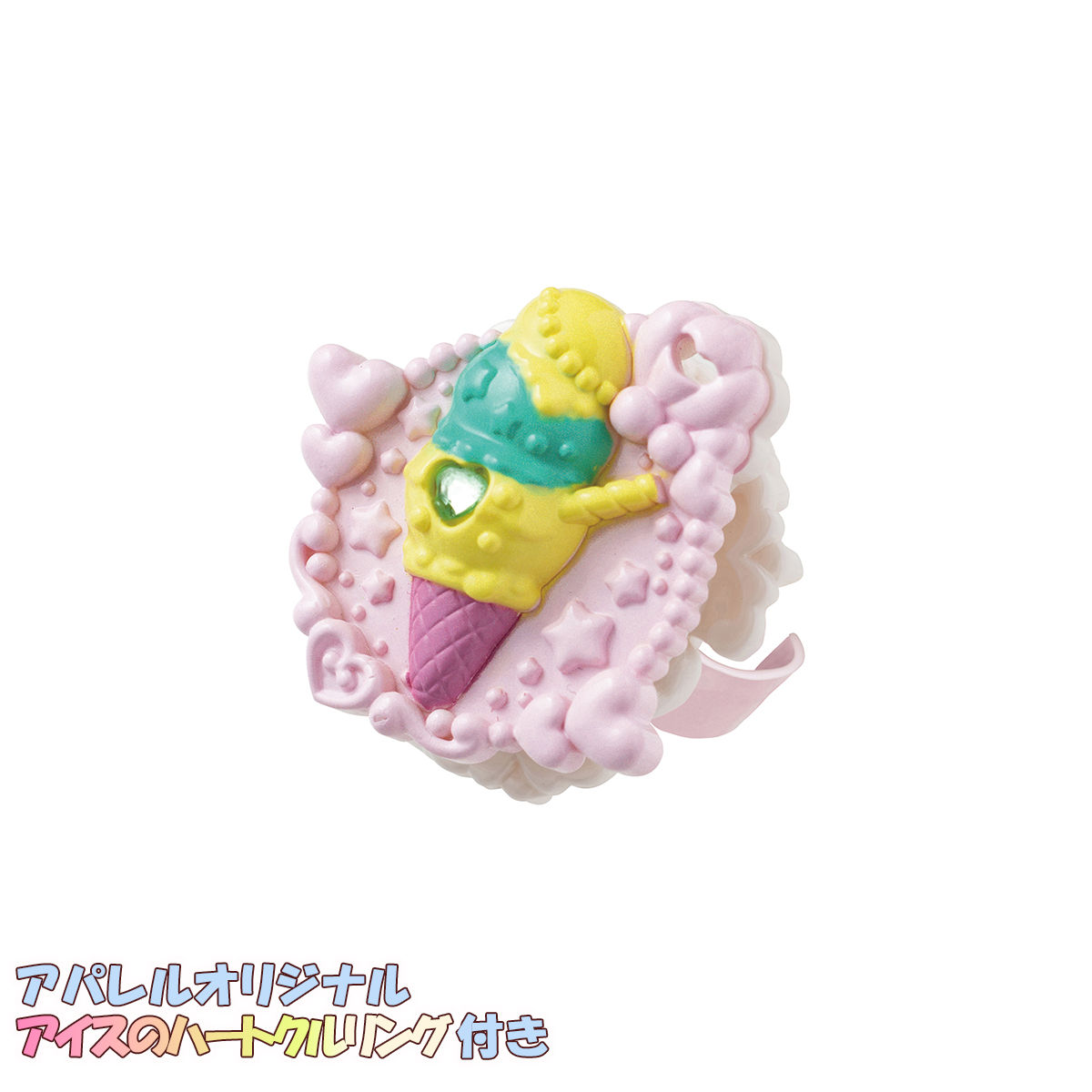 トロピカル ジュ プリキュア アイスのハートクルリング付きパジャマ トロピカル ジュ プリキュア ファッション アクセサリー バンダイナムコグループ公式通販サイト