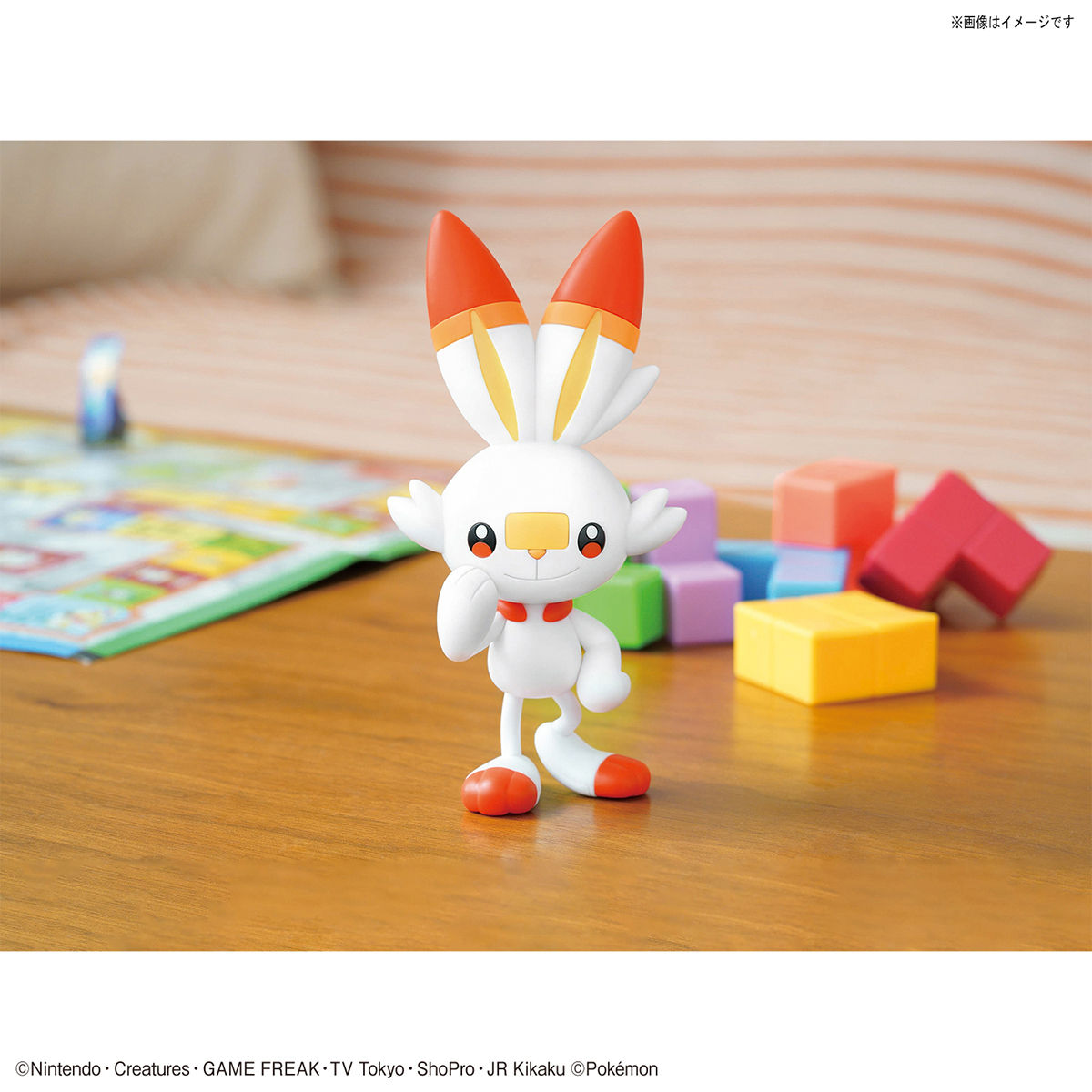 ポケモンプラモコレクション　ポケモン　プラモデル　クイック　まとめ　ポケプラ ポケモンプラモコレクション クイック!! 18＋19＋20 ニャオハ