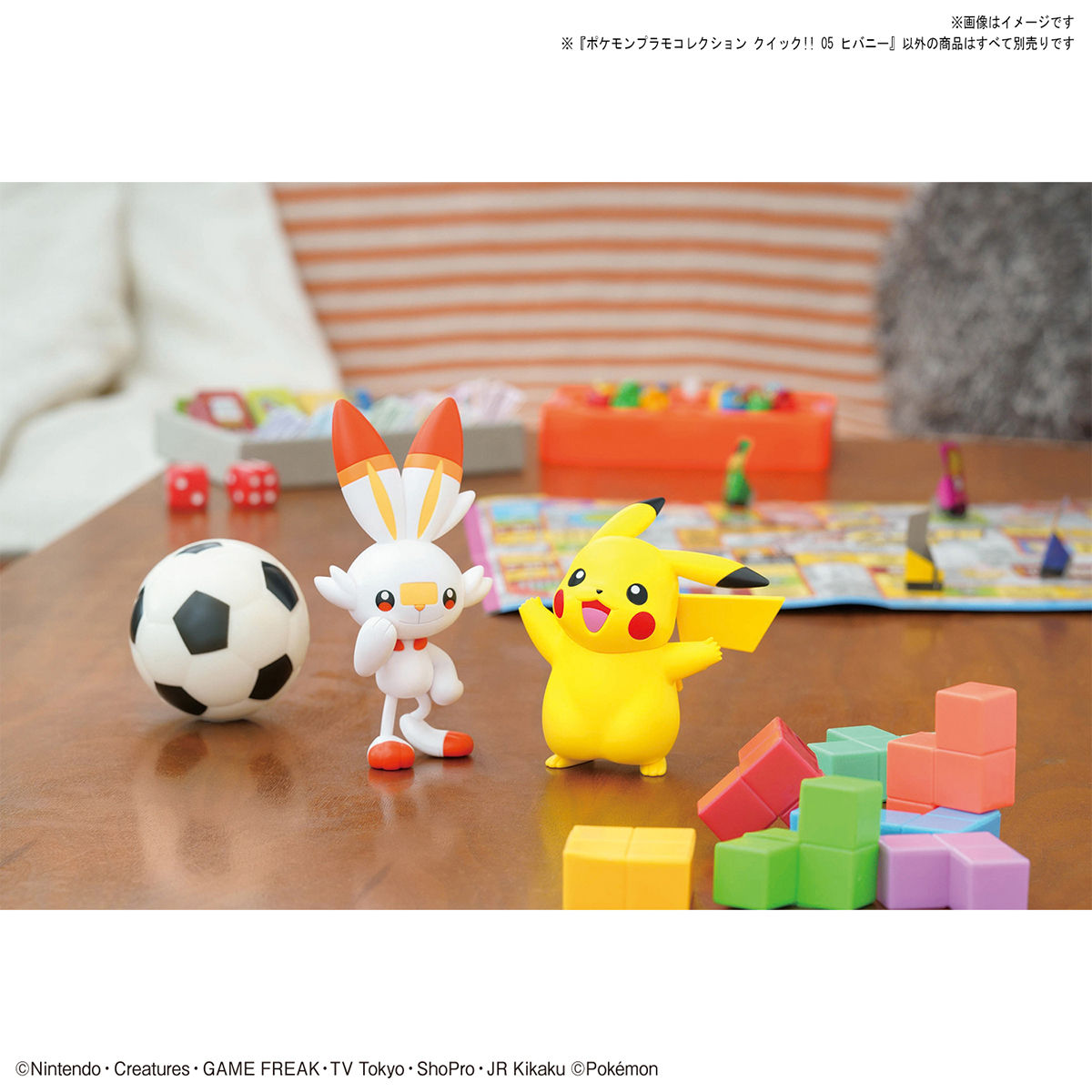 ポケモンプラモコレクション クイック!! 05 ヒバニー｜バンダイ ホビー