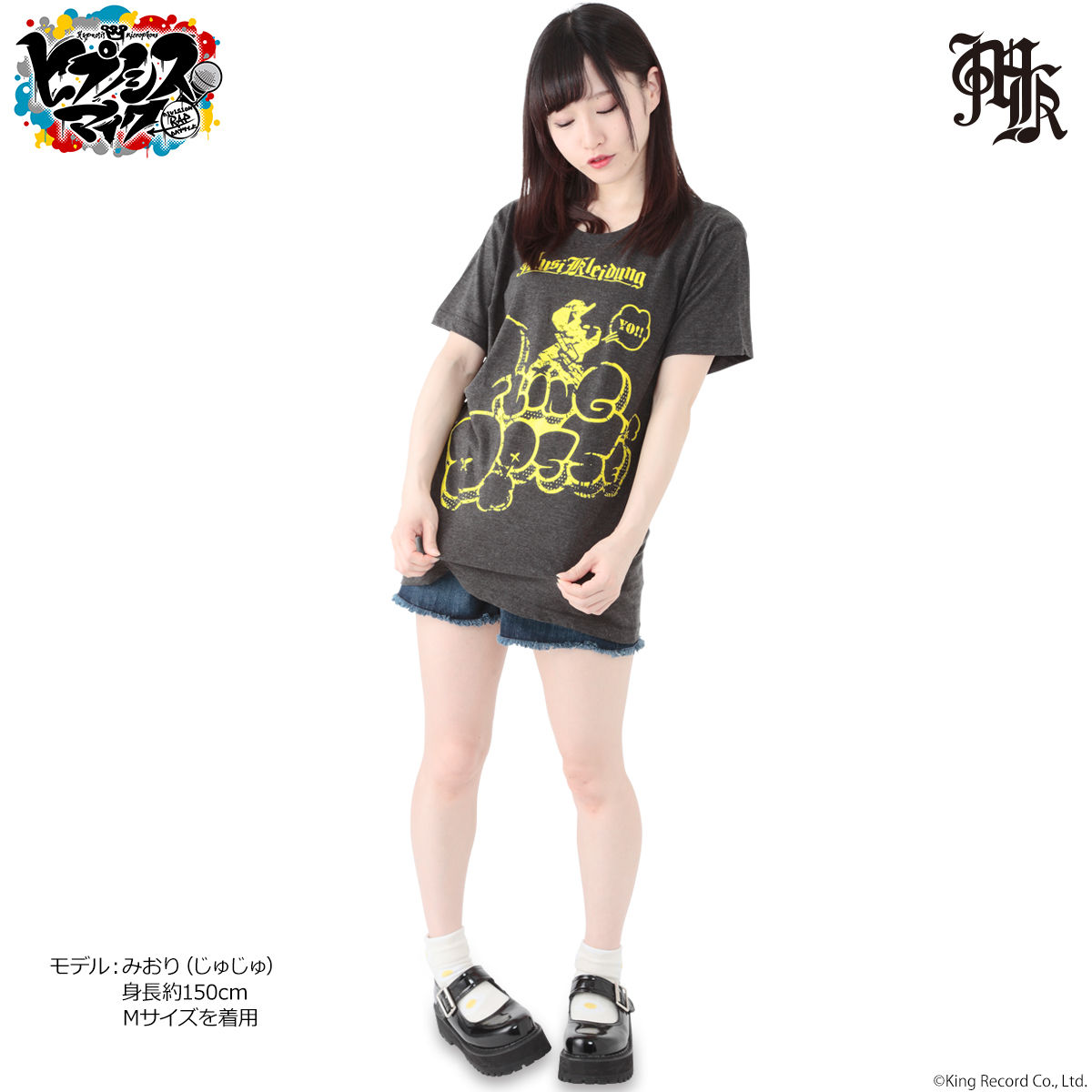【ヒプノシスマイク】Tシャツセット 本日より、track.4受注限定商品の販売が開始！ | 『ヒプノシス
