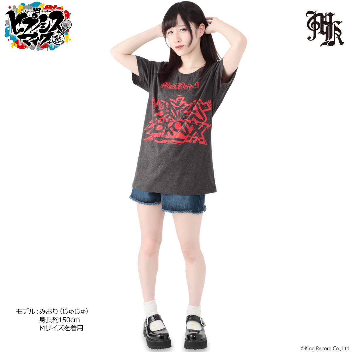 Musikleidung ヒプノシスマイク Tシャツ Buster Bros