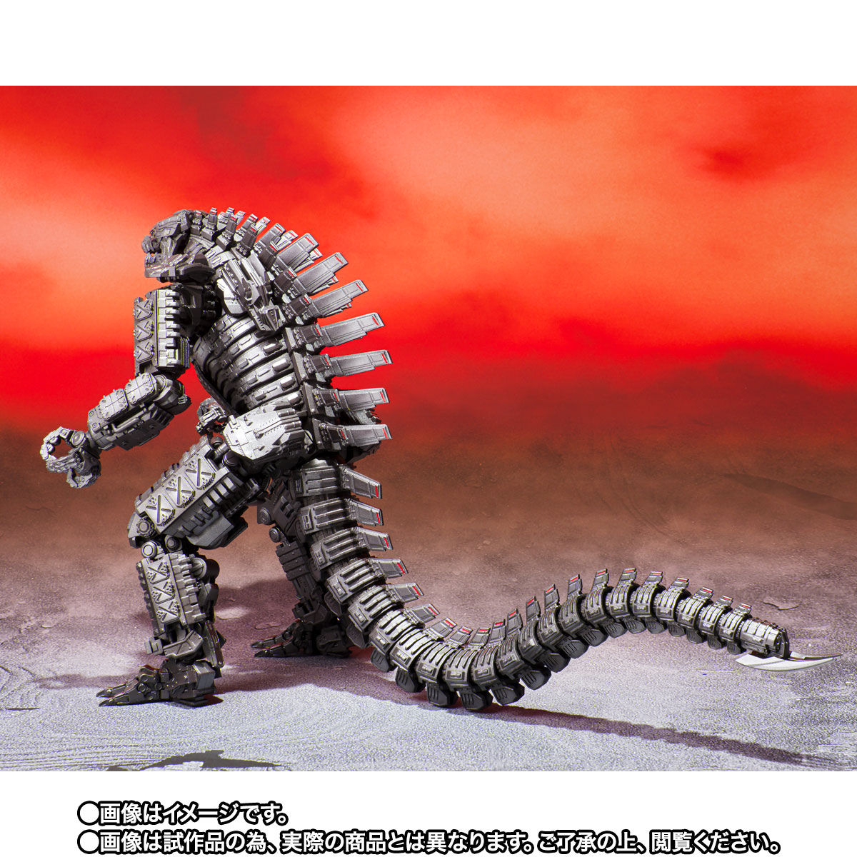 S.H.MonsterArts MECHAGODZILLA FROM GODZILLA VS. KONG (2021 ...