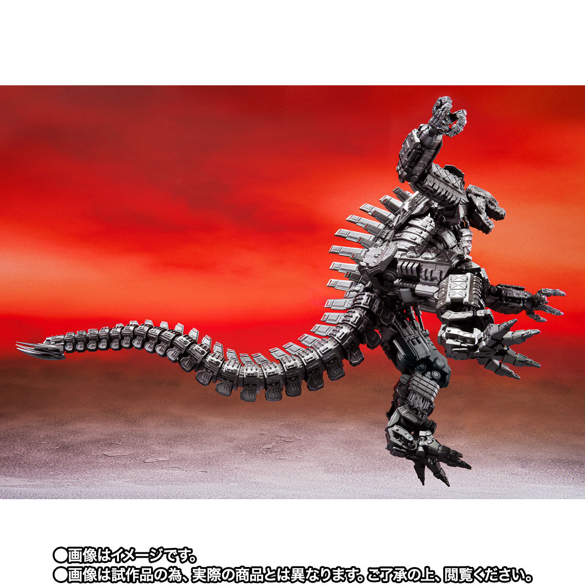 S.H.MonsterArts MECHAGODZILLA FROM GODZILLA VS. KONG (2021