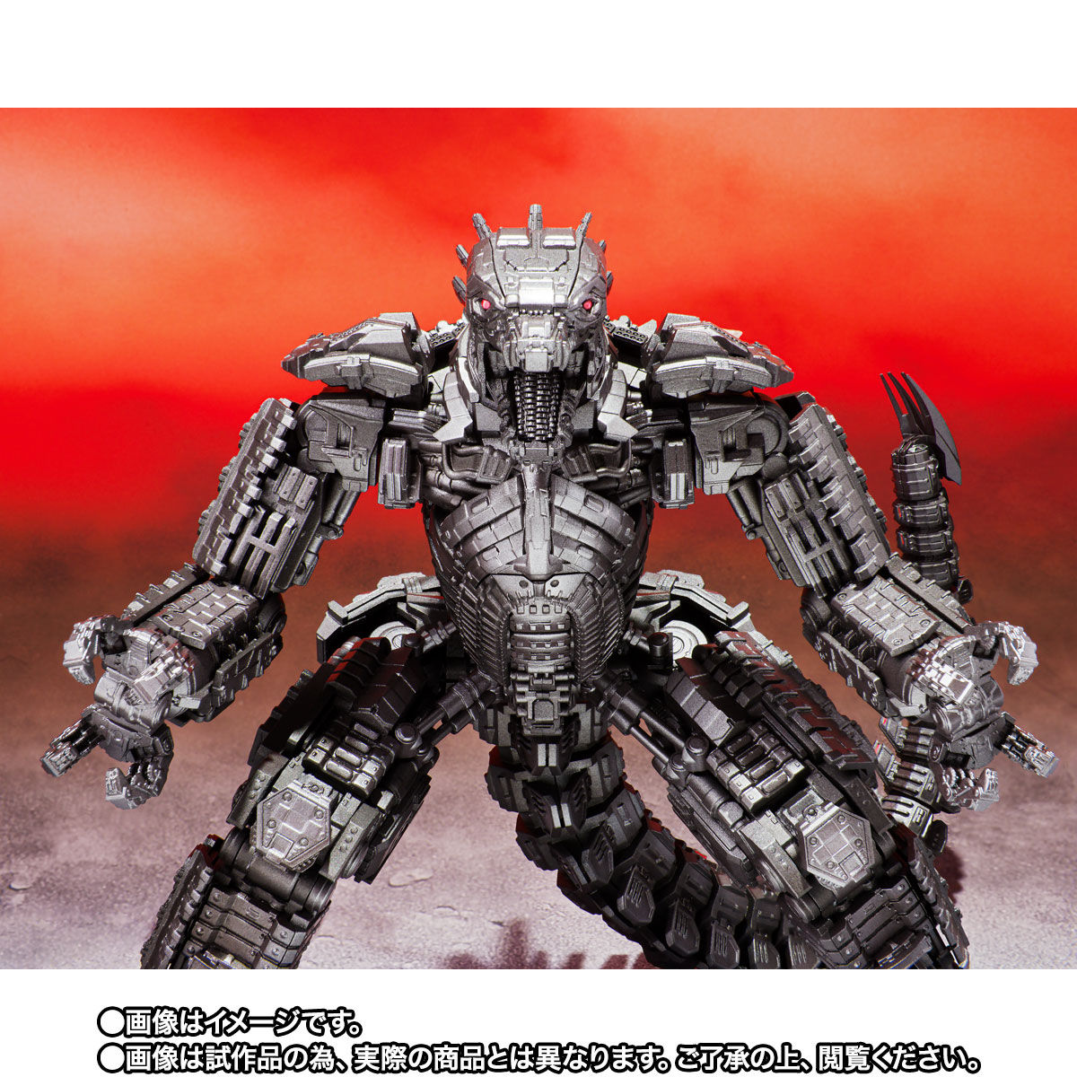 BANDAI バンダイ S.H.MonsterArts フィギュア MechaGodzilla