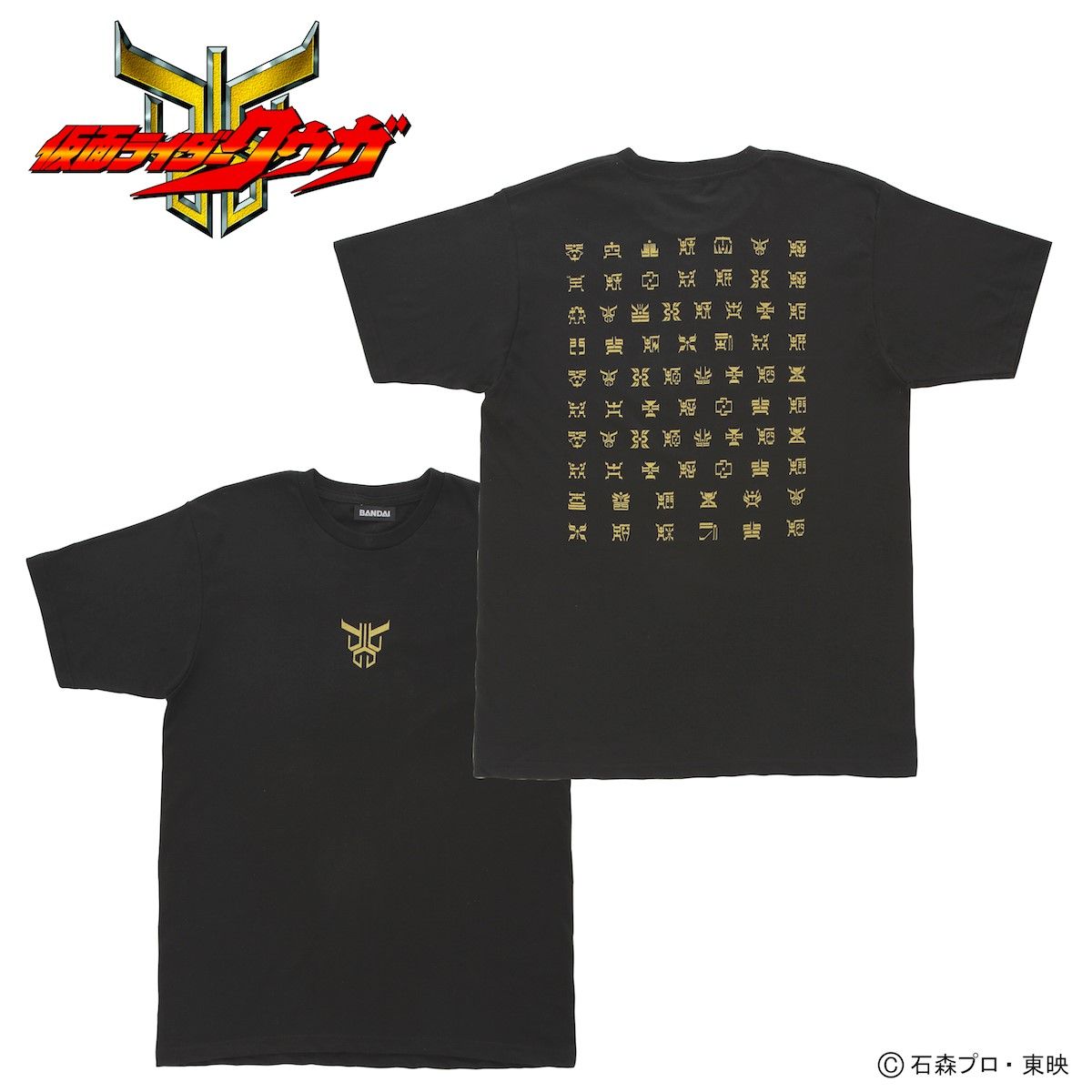 仮面ライダークウガ リントｔシャツ アルティメットver 黒 仮面ライダーシリーズ 趣味 コレクション バンダイナムコグループ公式通販サイト