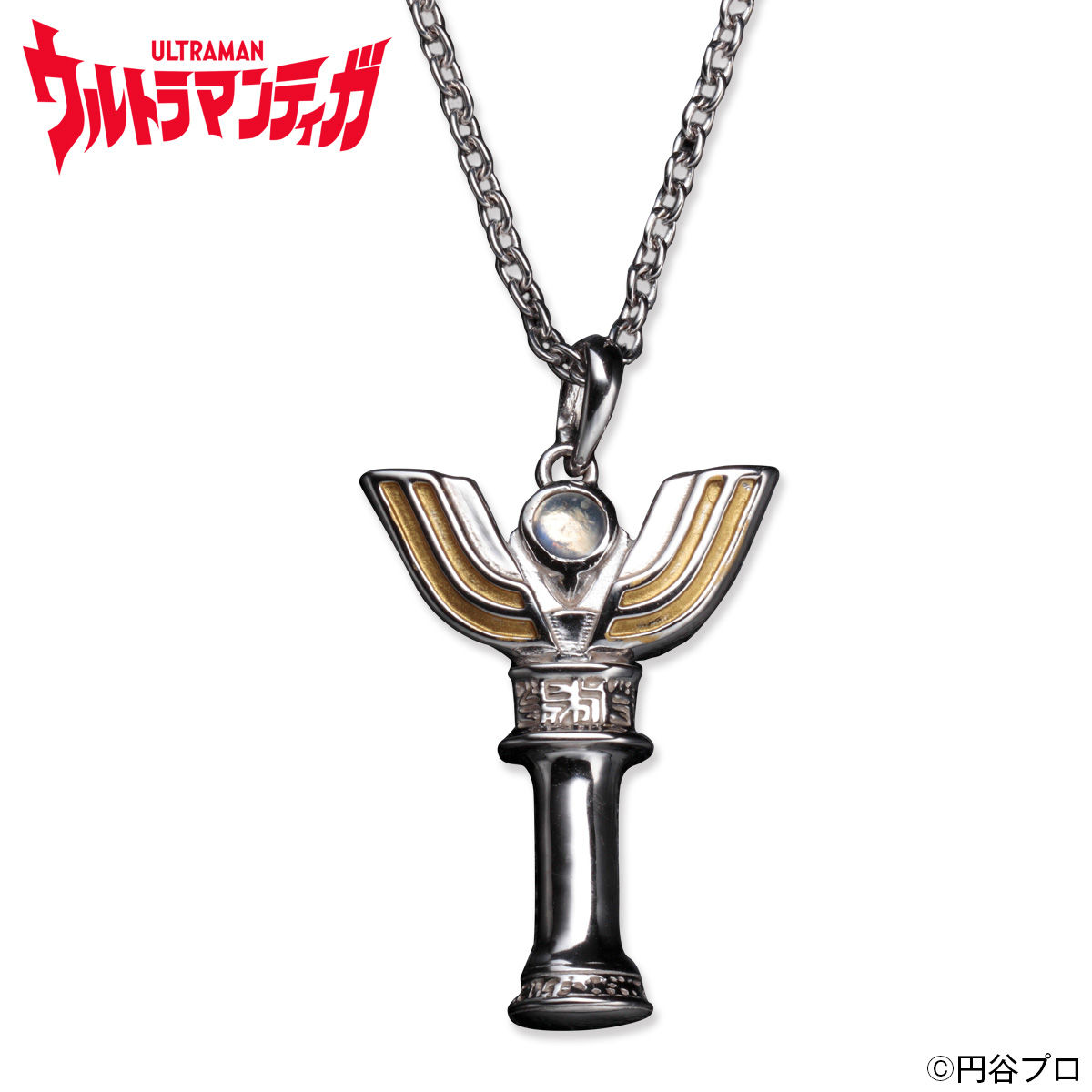 ウルトラマンティガ スパークレンス Silver925 ネックレス ウルトラマンティガ 趣味 コレクション バンダイナムコグループ公式通販サイト