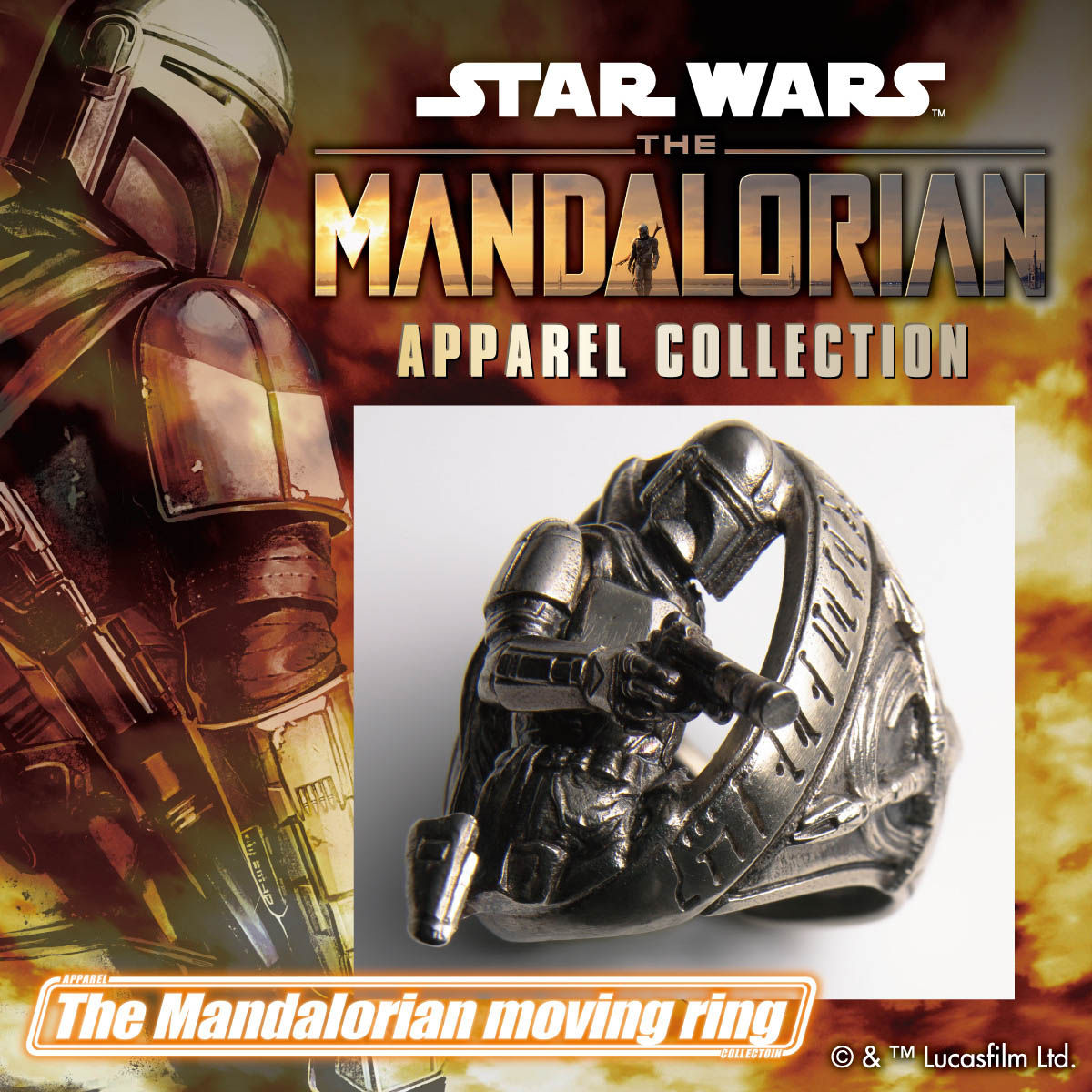 マンダロリアン/The Mandalorian アクション リング | STAR WARS