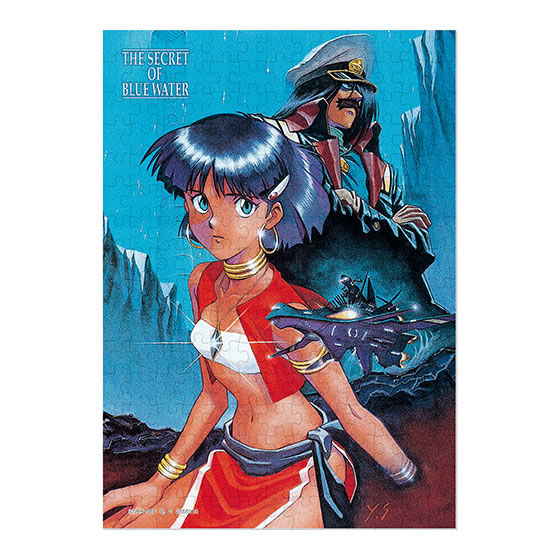 ゲンテン公式 ふしぎの海のナディア DIGITAL Vol.1～4セット