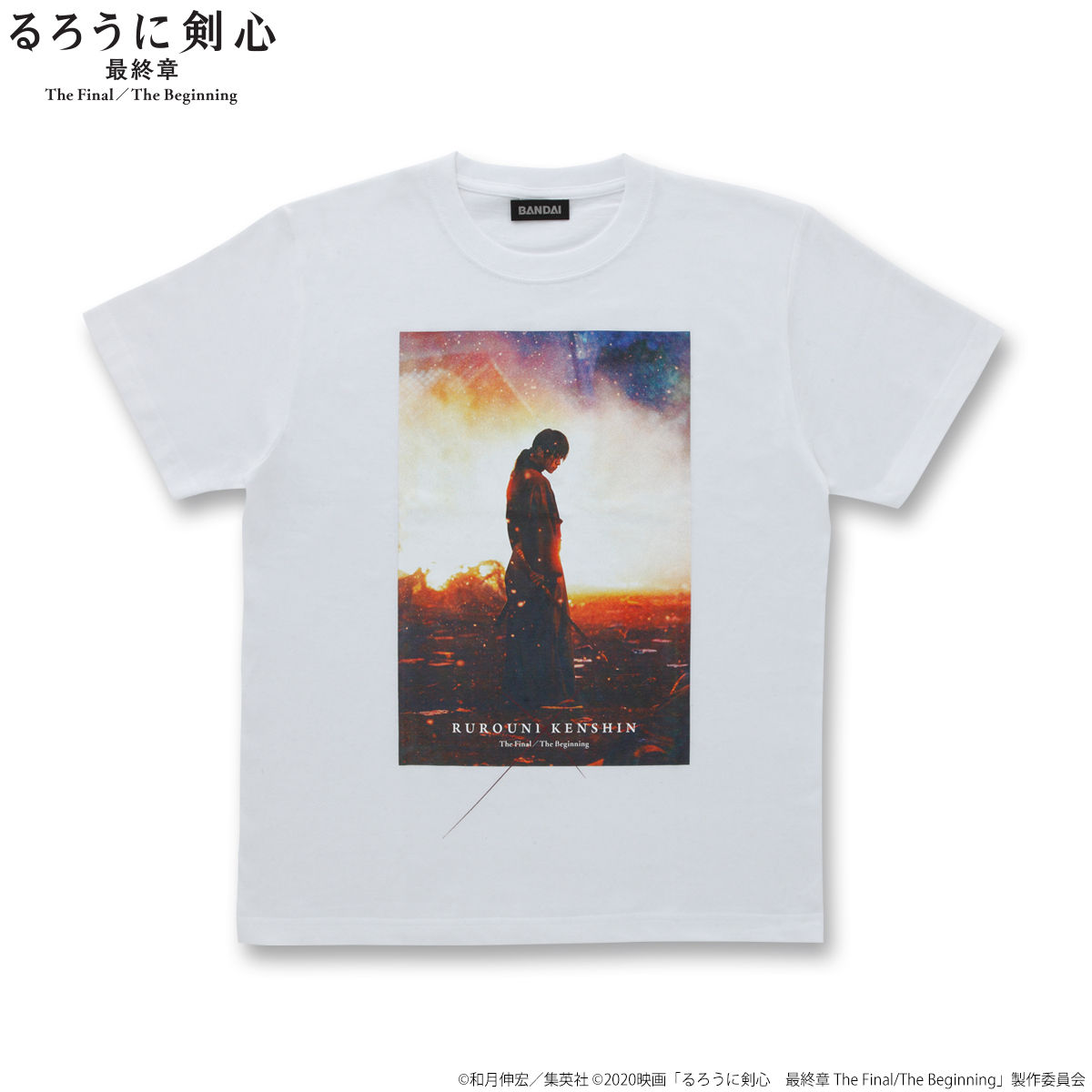 るろうに剣心 最終章 The Final The Beginning Tシャツ 趣味 コレクション バンダイナムコグループ公式通販サイト るろうに剣心 最終章 The Final The Beginning Tシャツ 趣味 コレクション バンダイナムコグループ公式通販サイト