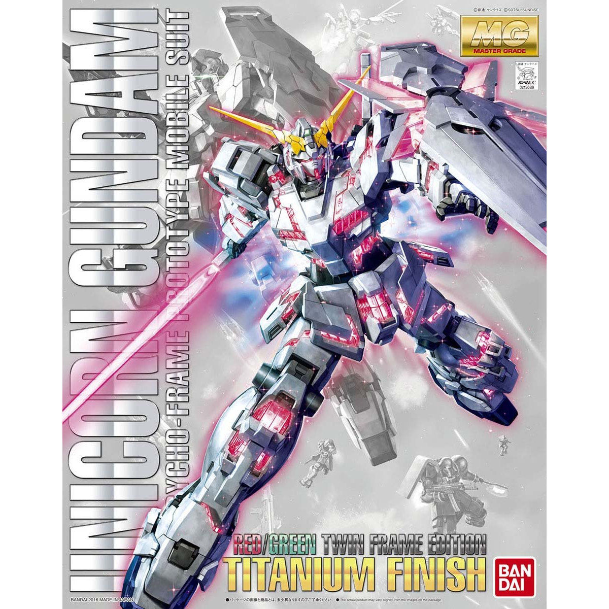 短納期早者勝ち！ MG ユニコーンガンダム 機動戦士ガンダムUC』の 