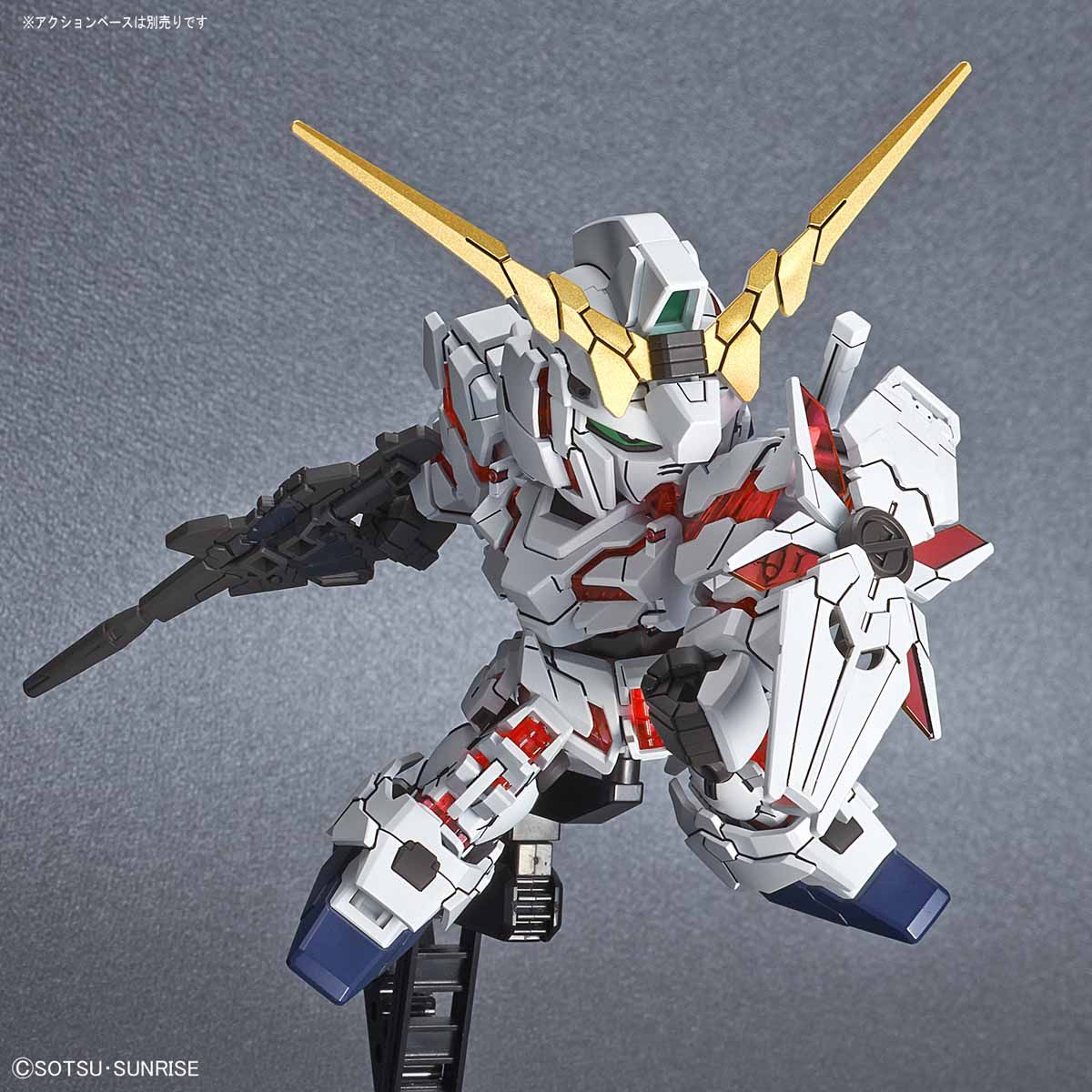 Sdガンダム クロスシルエット ユニコーンガンダム デストロイモード 機動戦士ガンダムuc ユニコーン 趣味 コレクション バンダイナムコグループ公式通販サイト