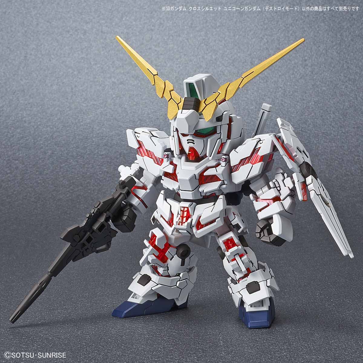 Sdガンダム クロスシルエット ユニコーンガンダム デストロイモード 機動戦士ガンダムuc ユニコーン 趣味 コレクション バンダイナムコグループ公式通販サイト